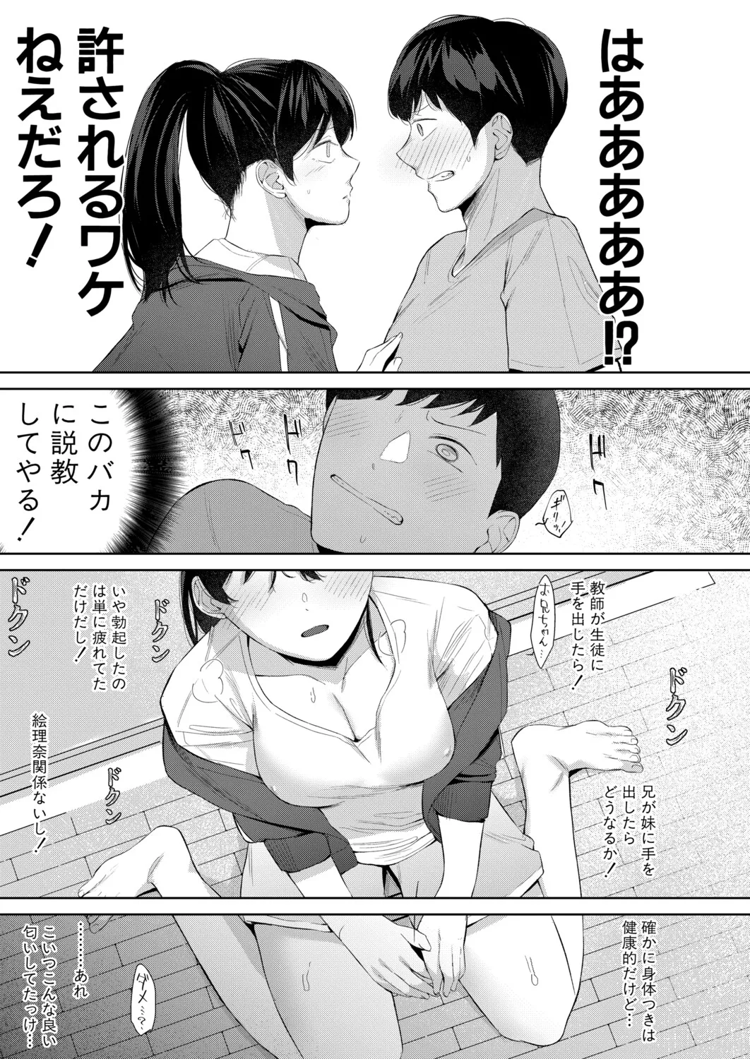 หน้า 114