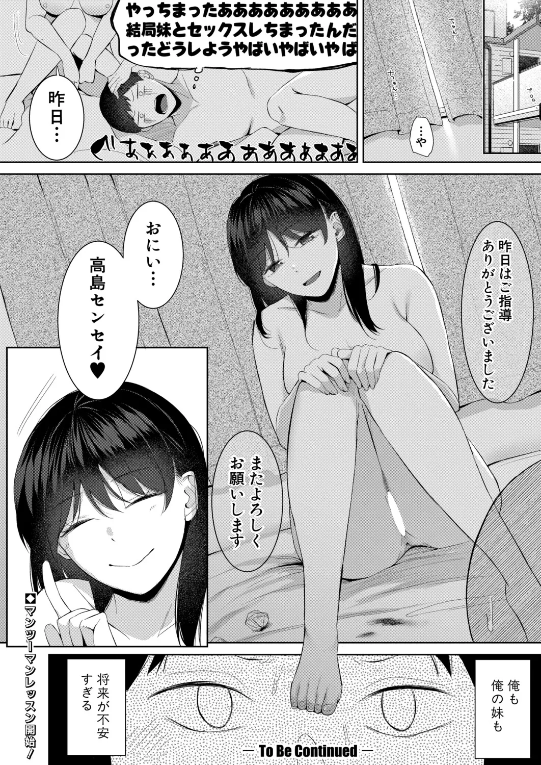 หน้า 139