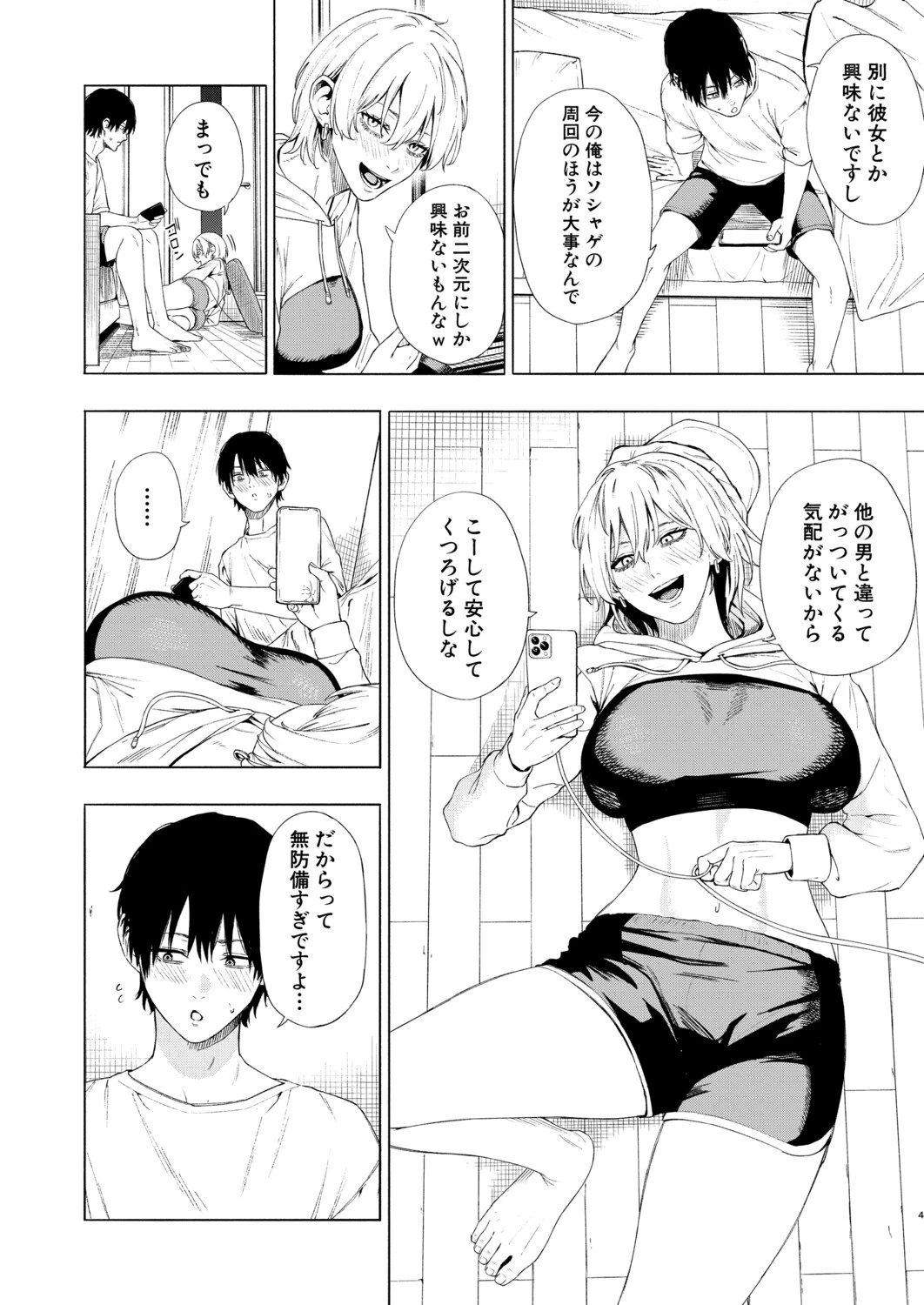 หน้า 147