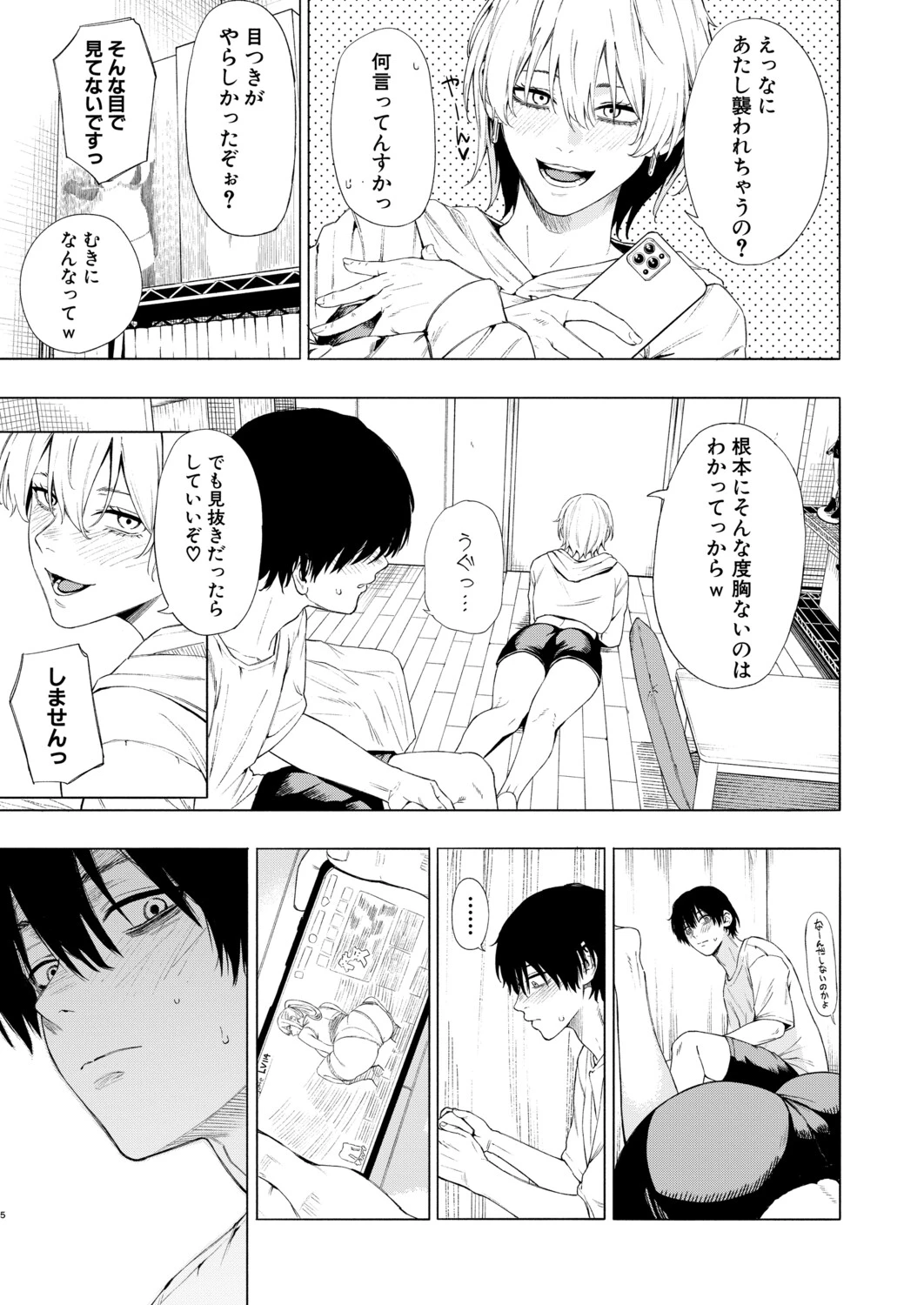 หน้า 148