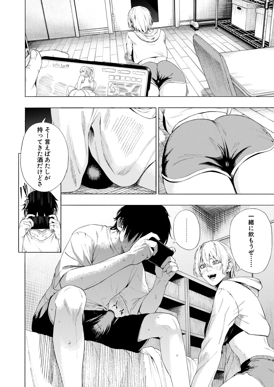 หน้า 149