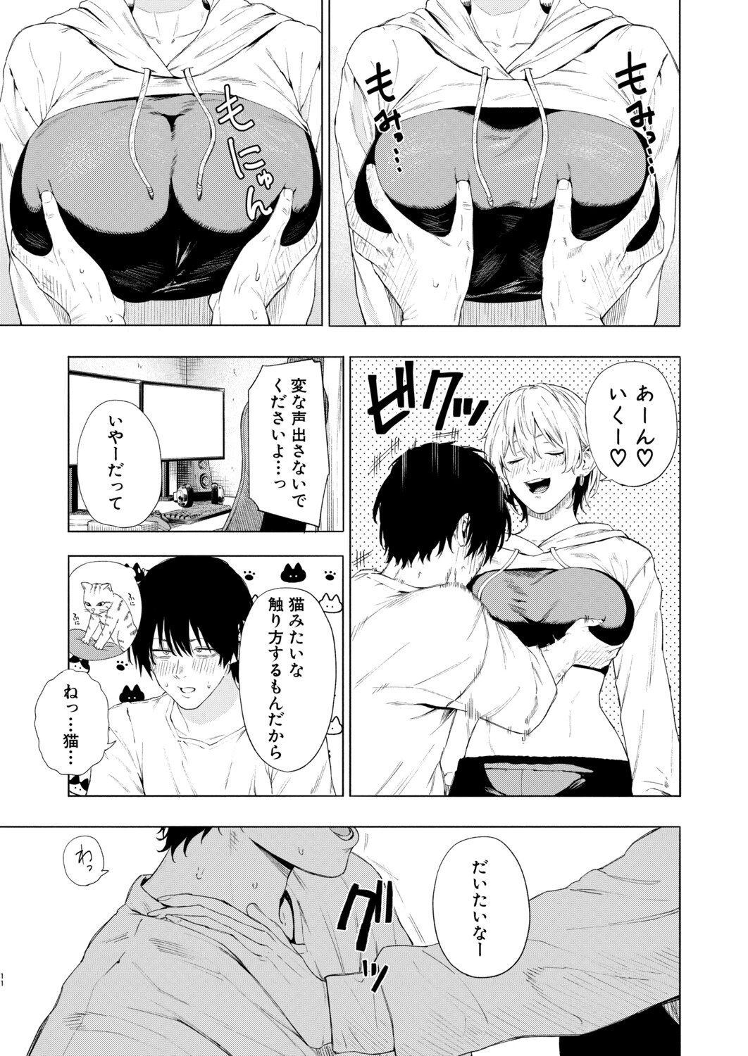 หน้า 154