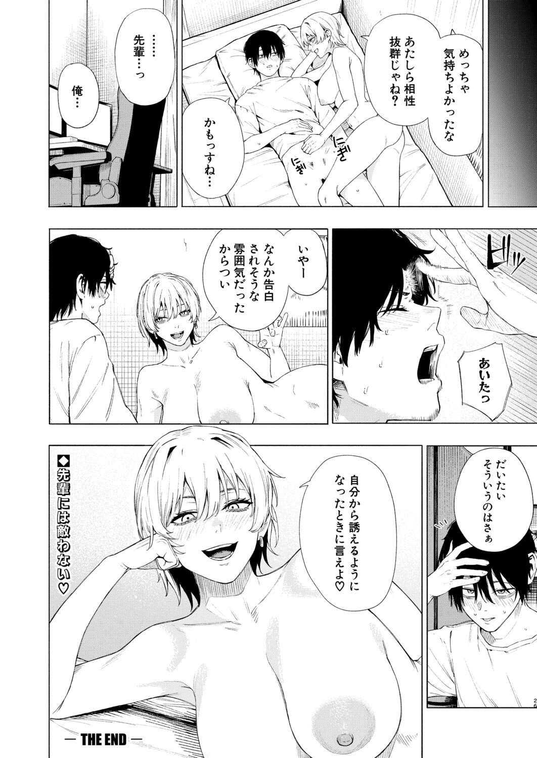 หน้า 169