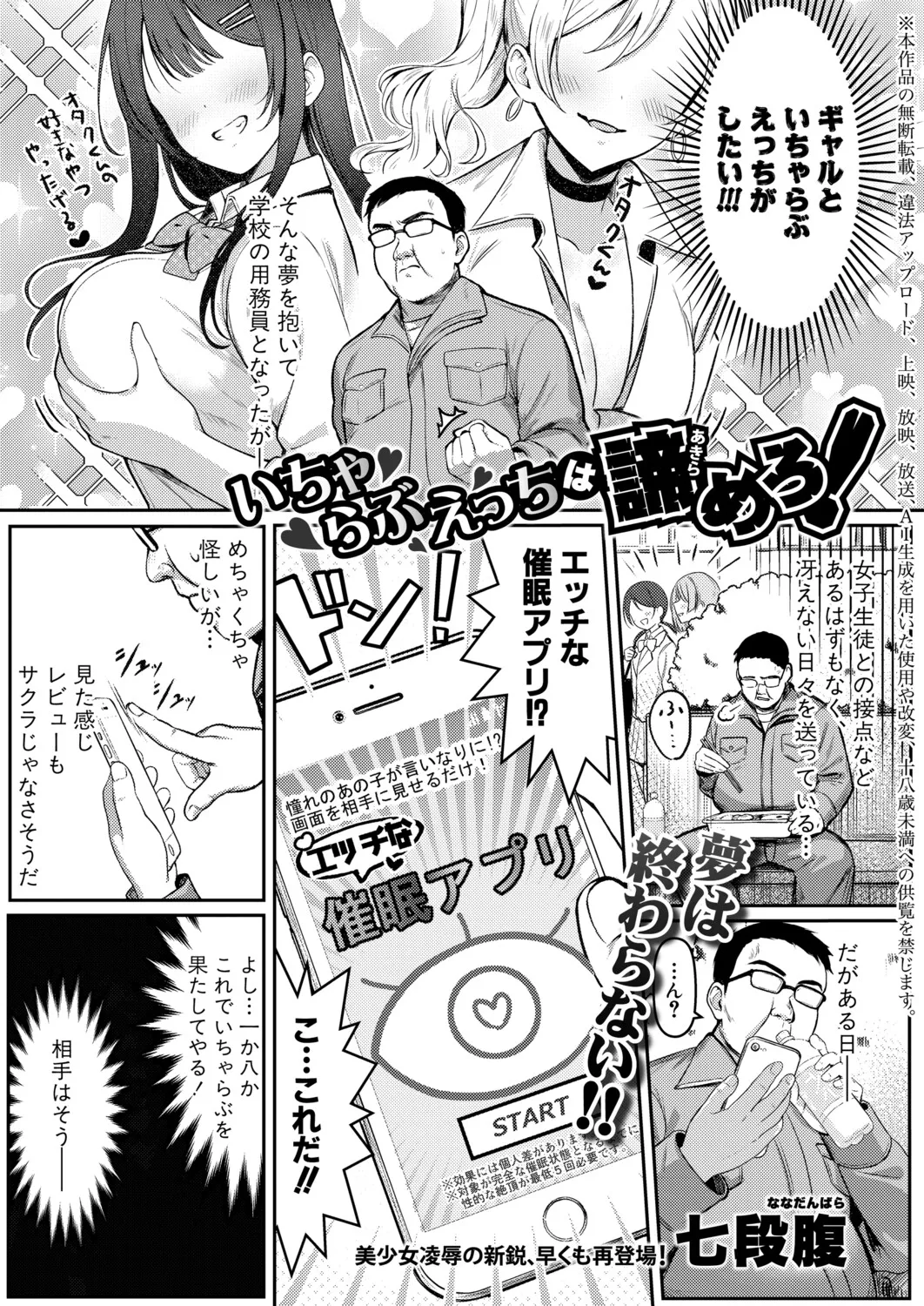 หน้า 172