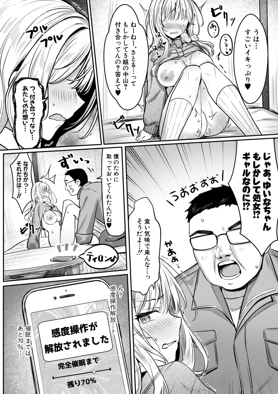 หน้า 185