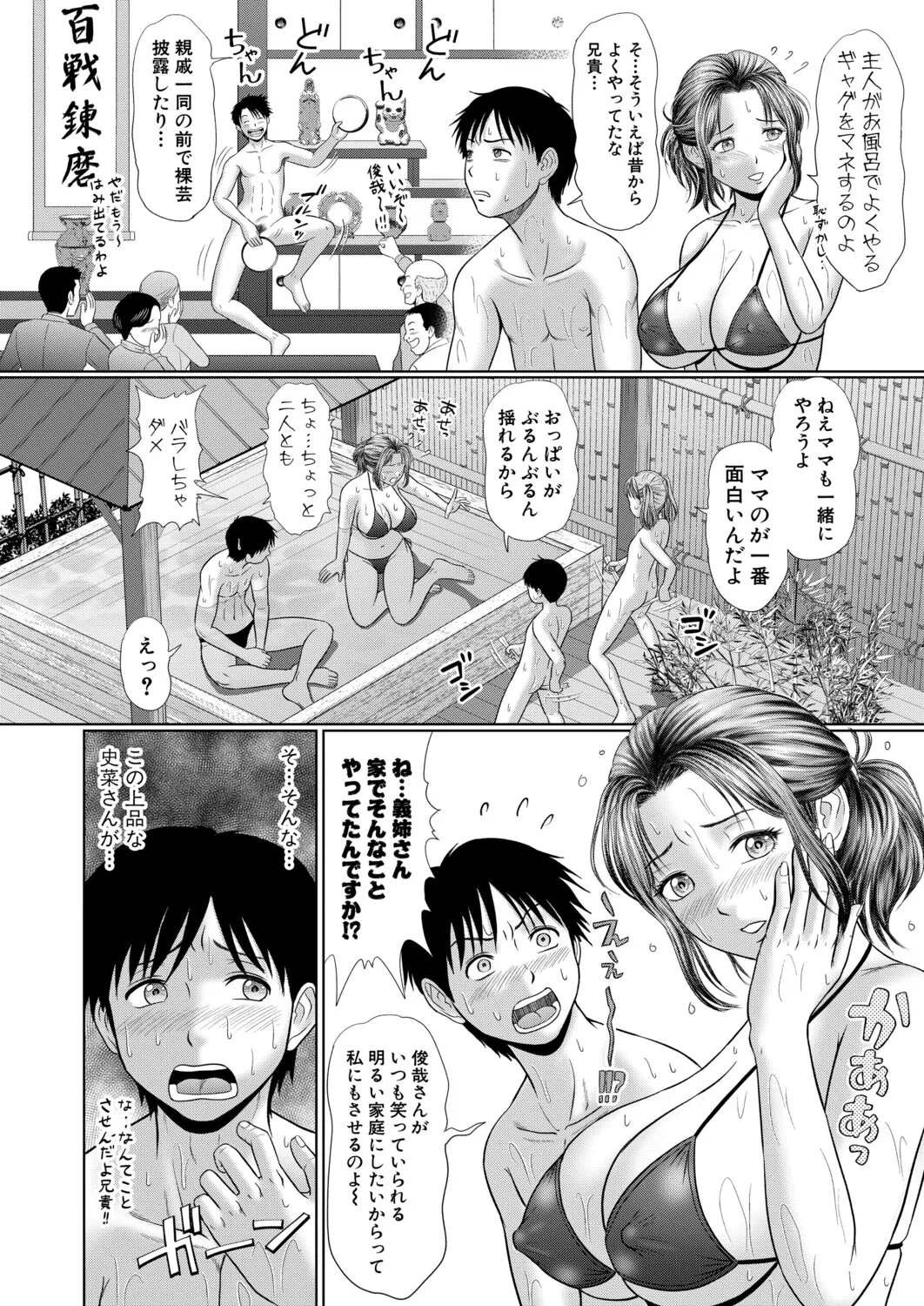 หน้า 205