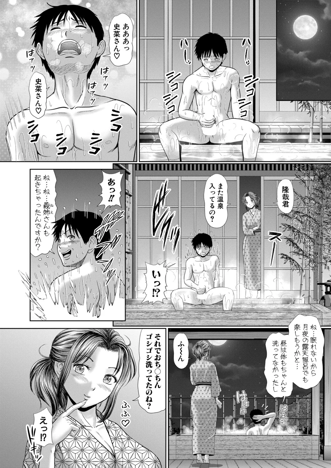 หน้า 215