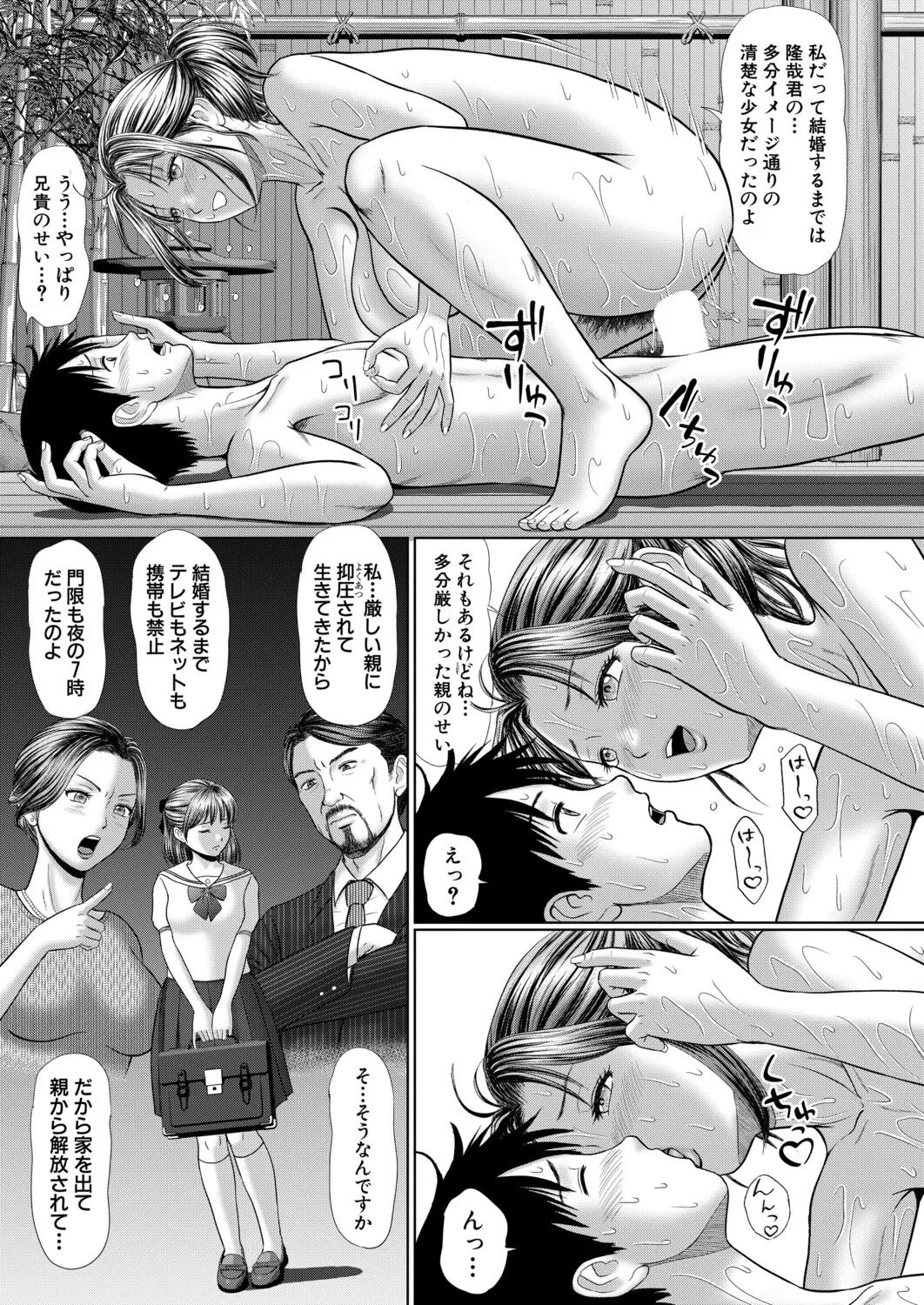 หน้า 224