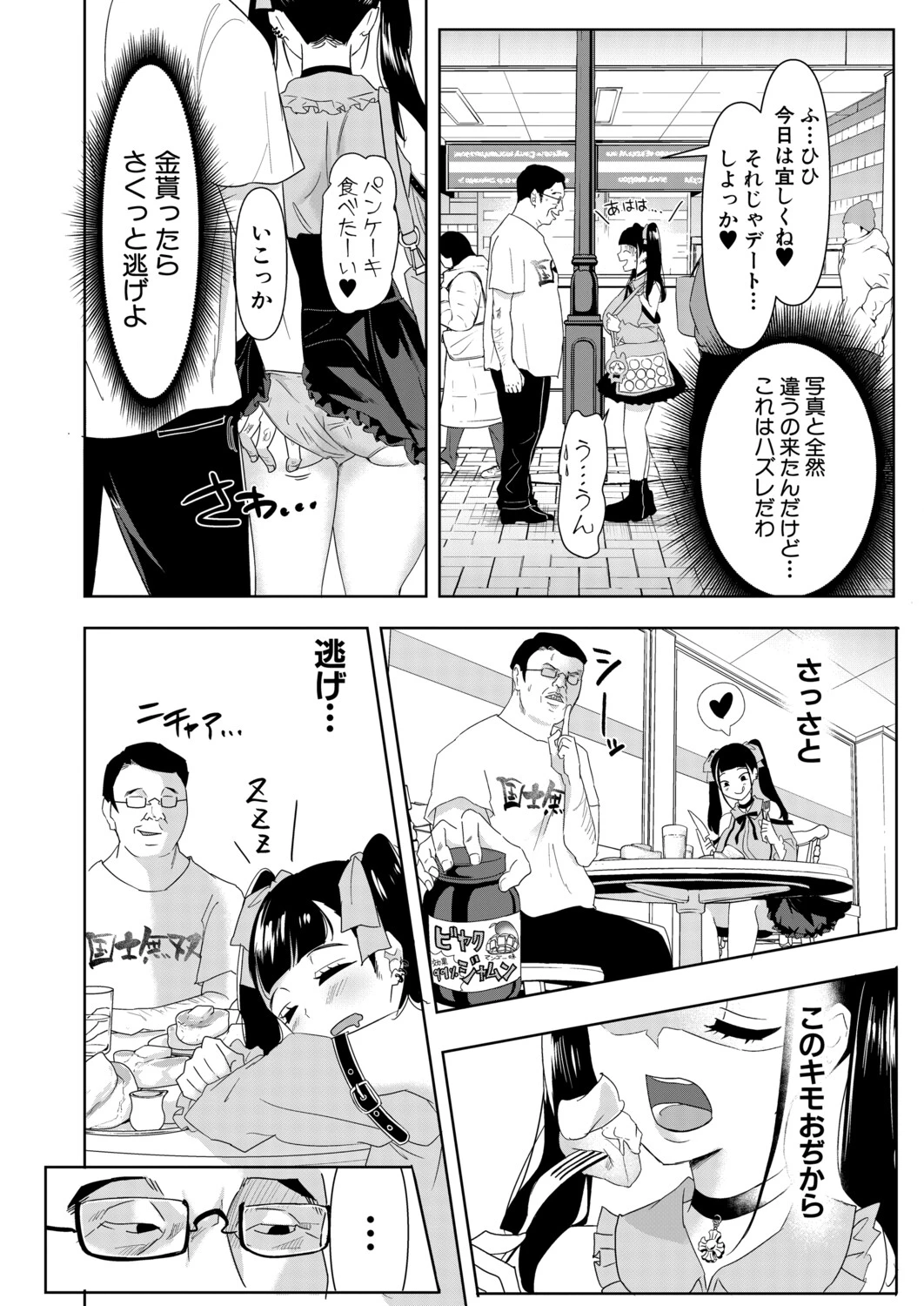 หน้า 289