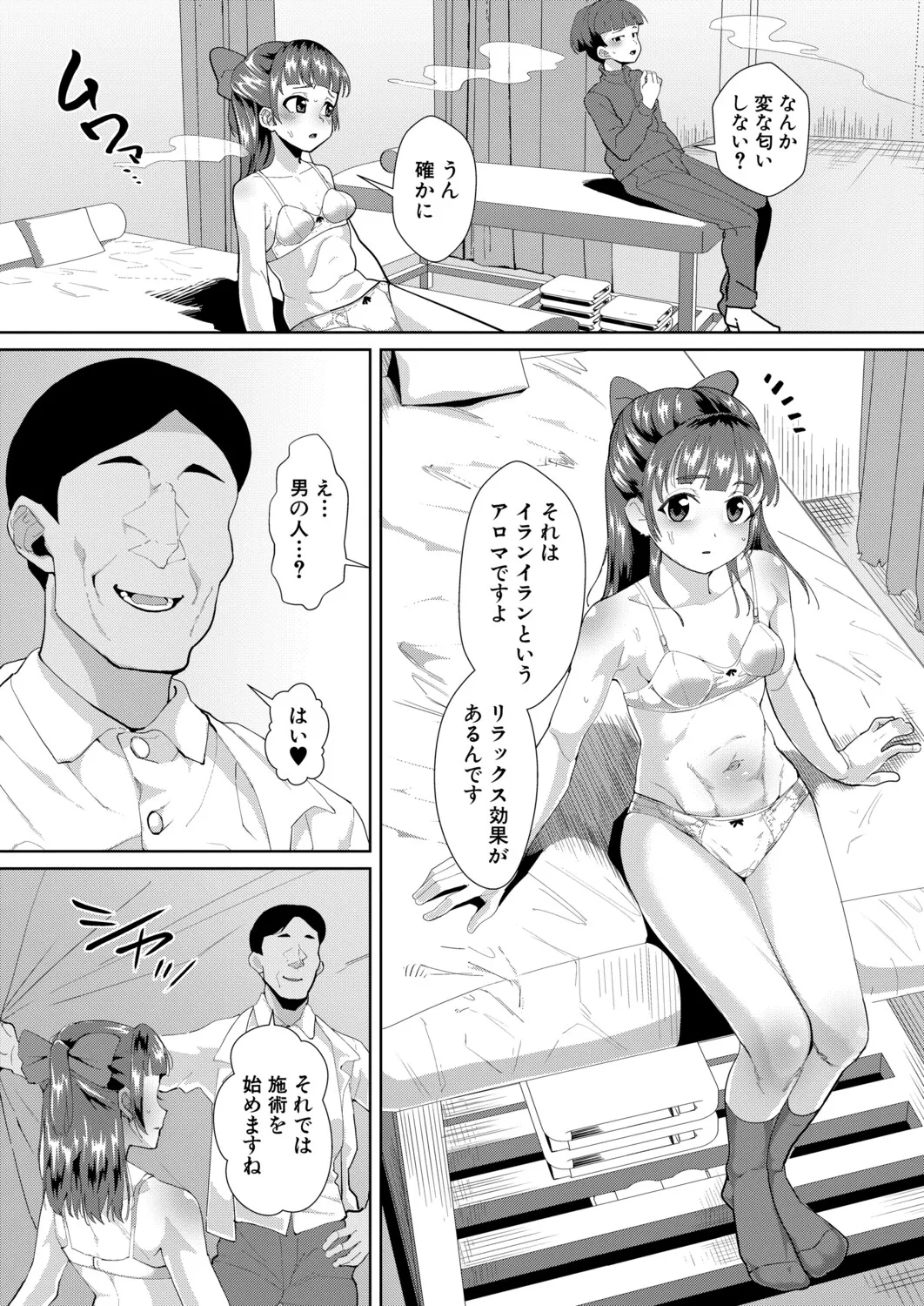 หน้า 351