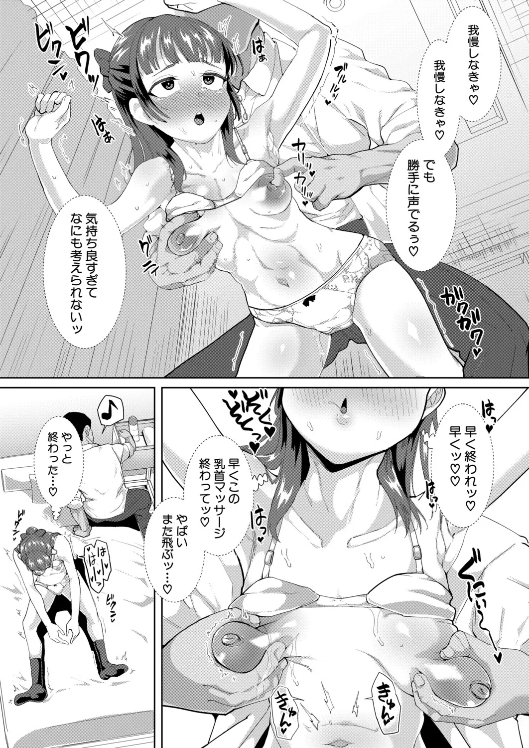 หน้า 358