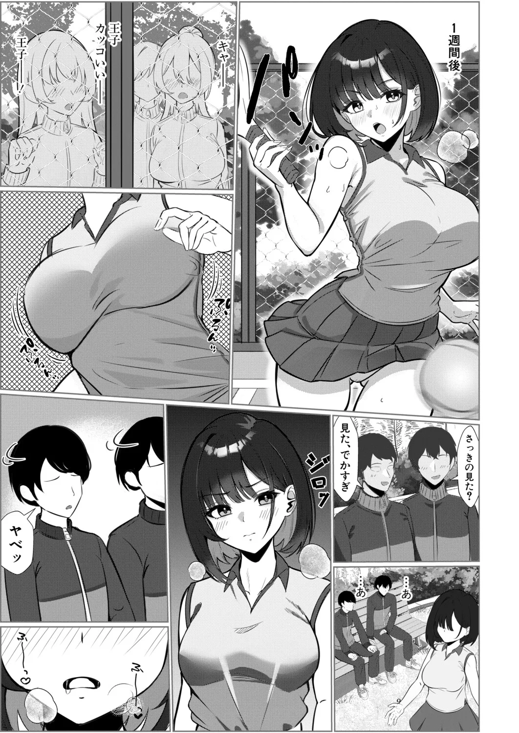 หน้า 382