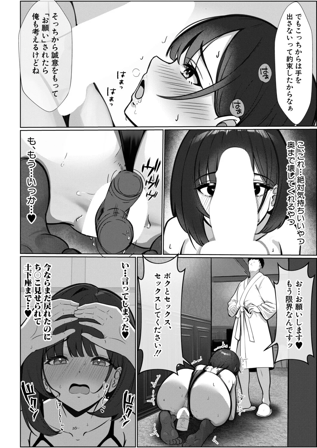 หน้า 389