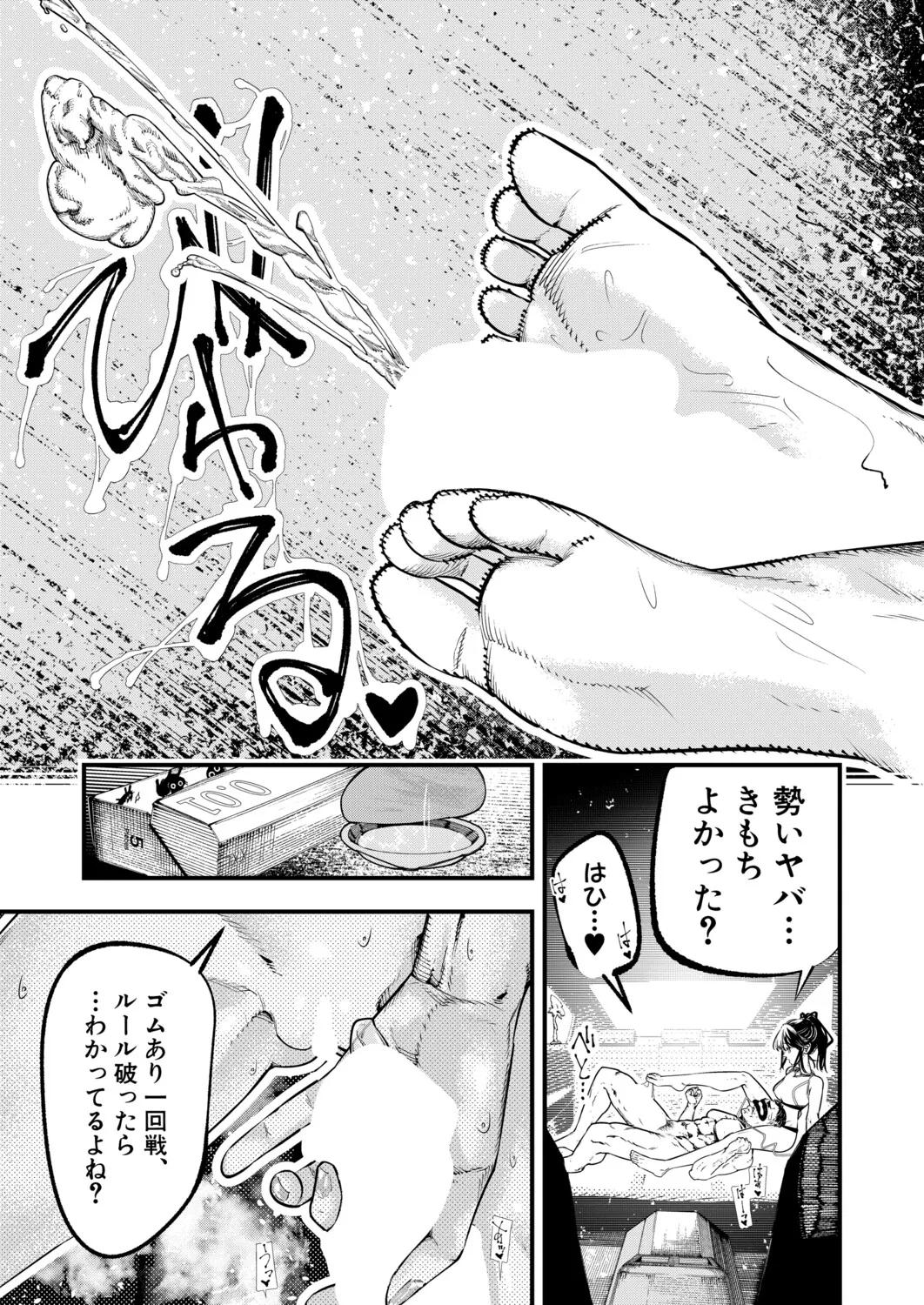 หน้า 412