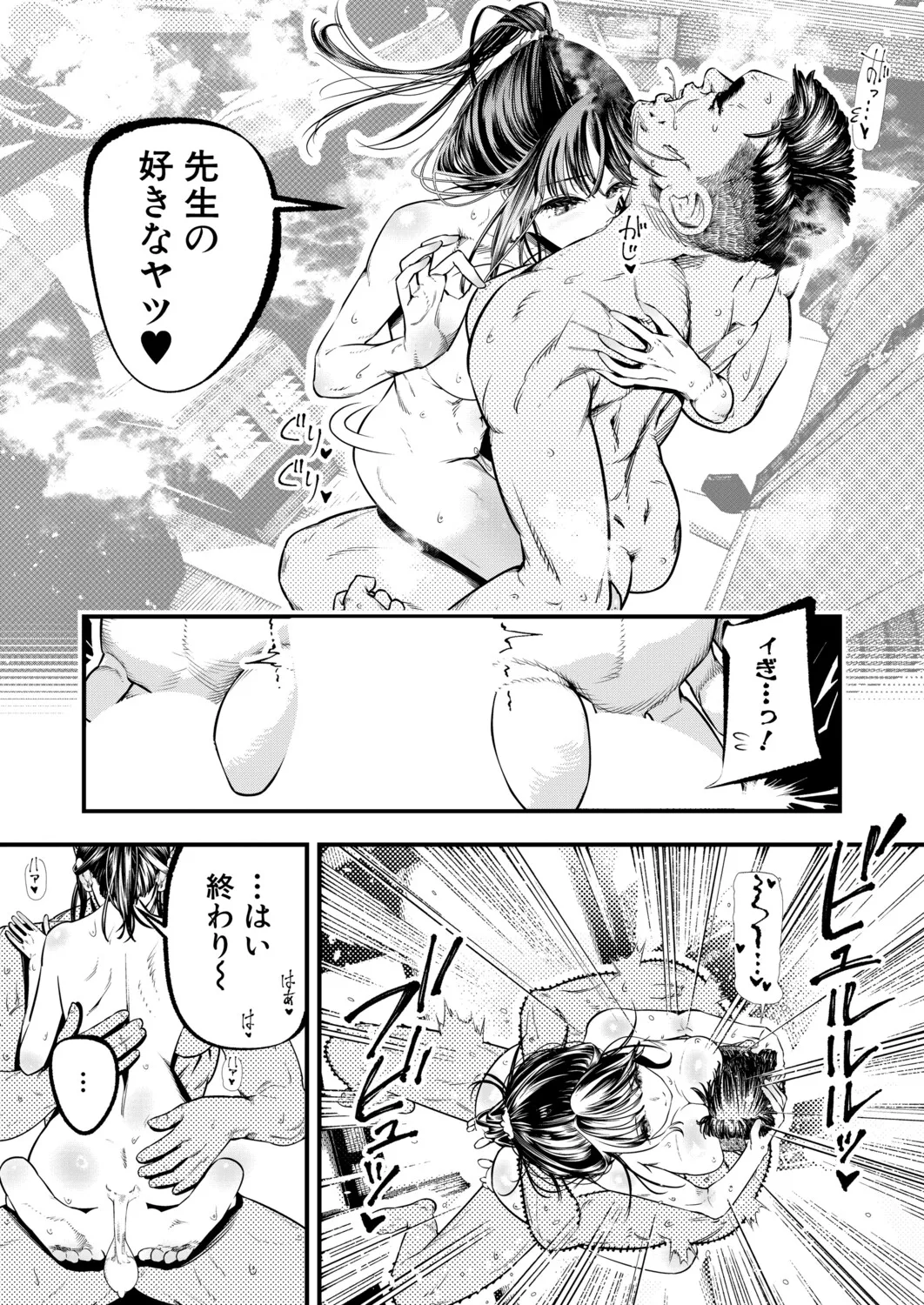 หน้า 414