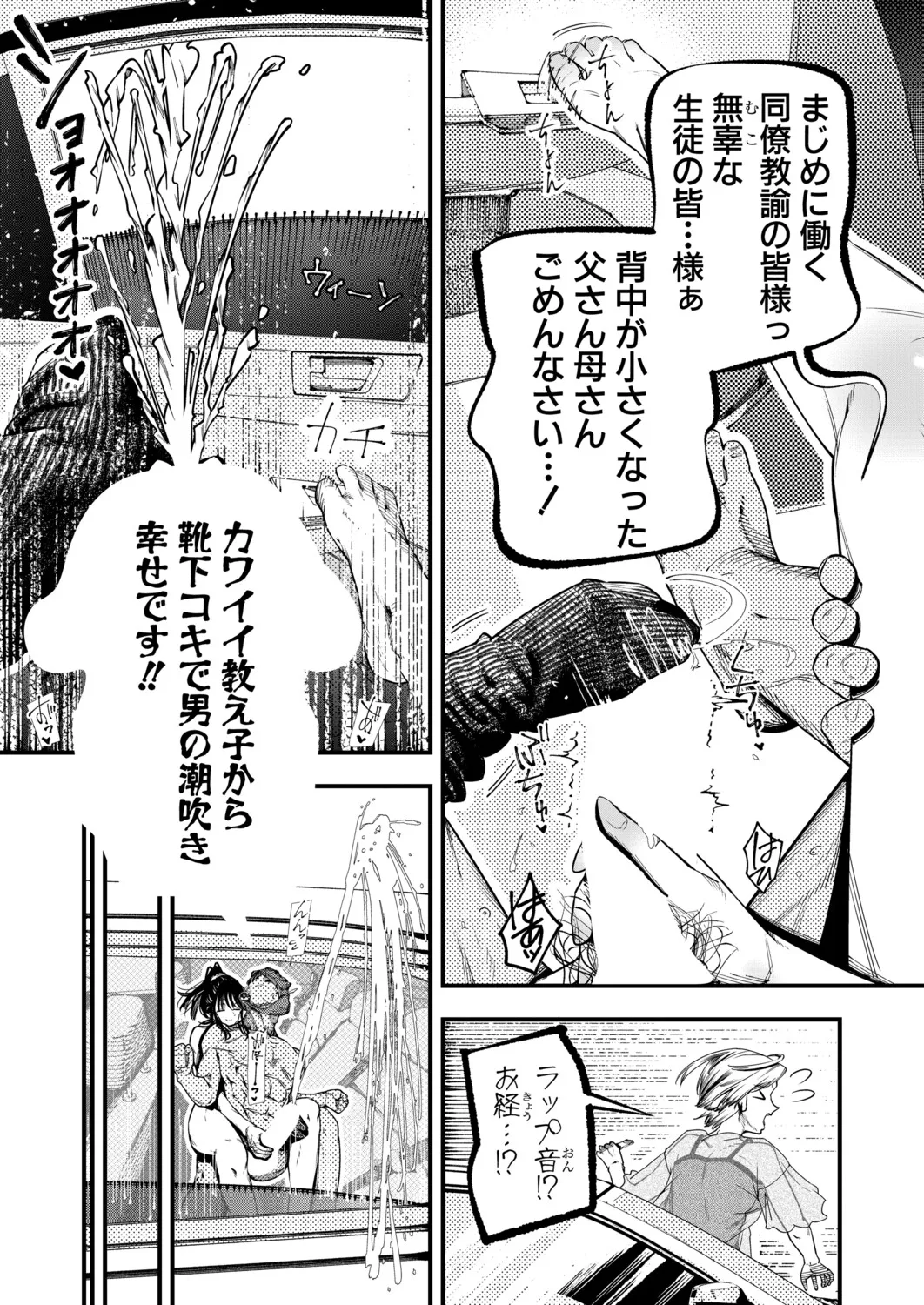 หน้า 424
