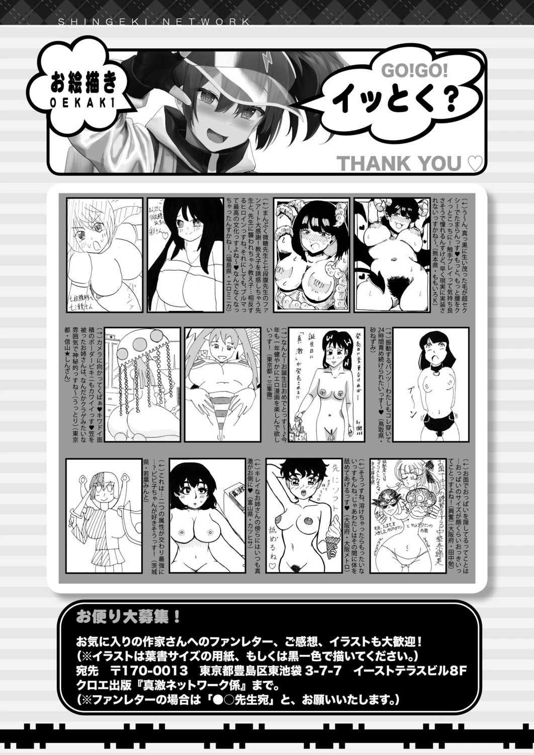หน้า 434