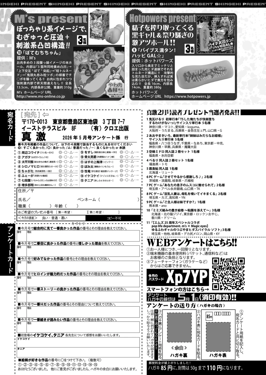 หน้า 450