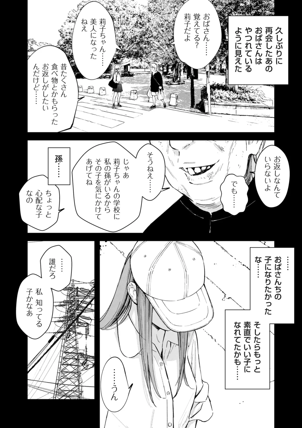หน้า 22
