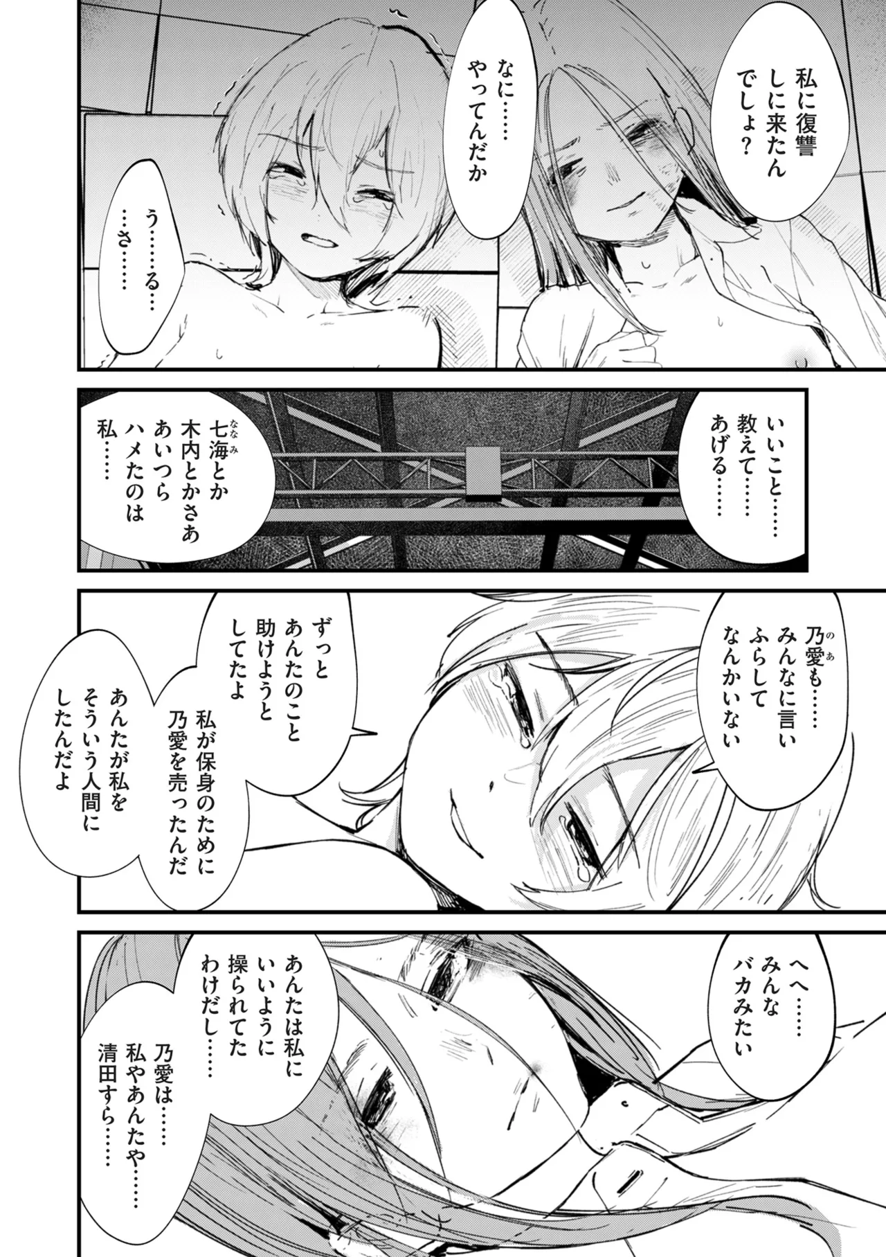หน้า 32