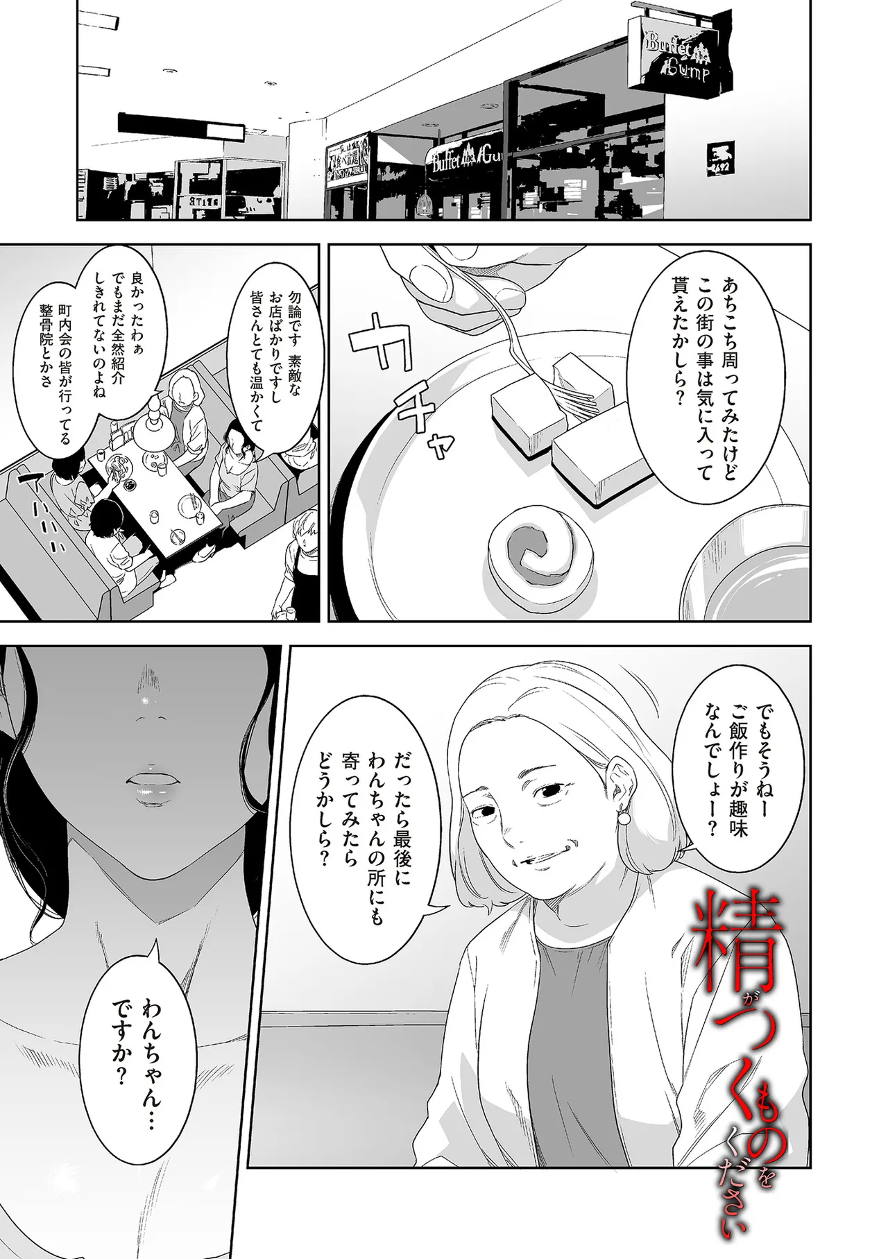 หน้า 51