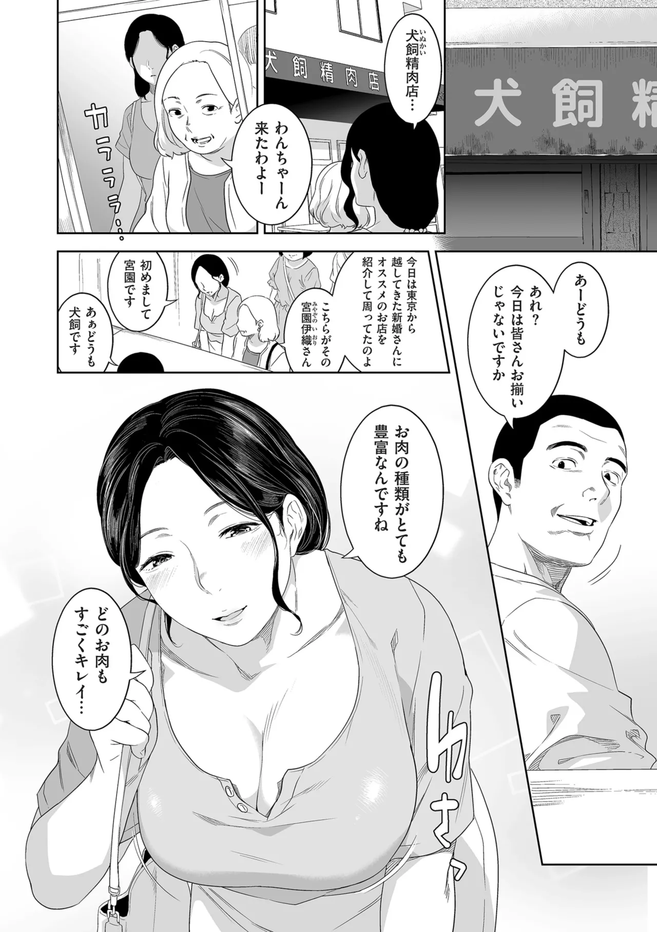 หน้า 52