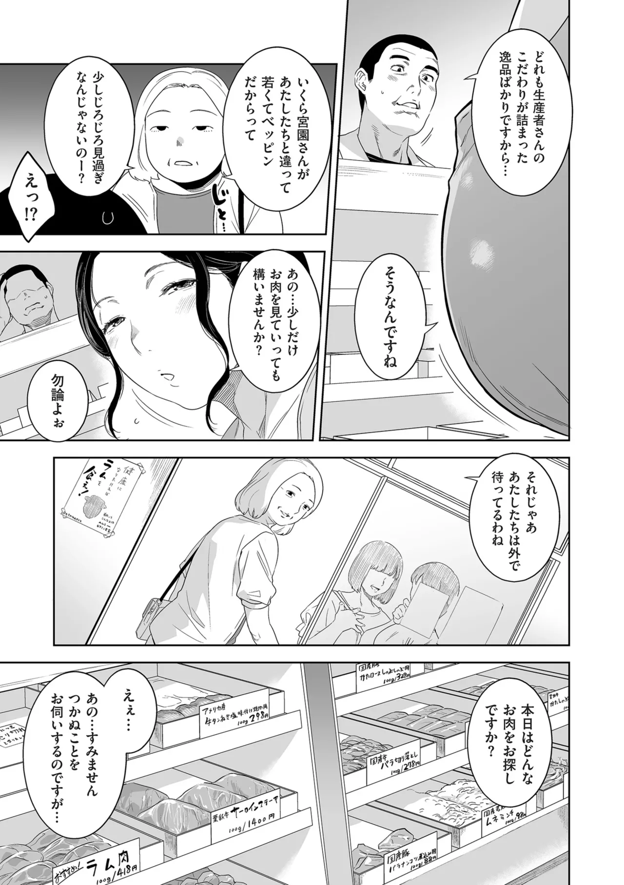 หน้า 53