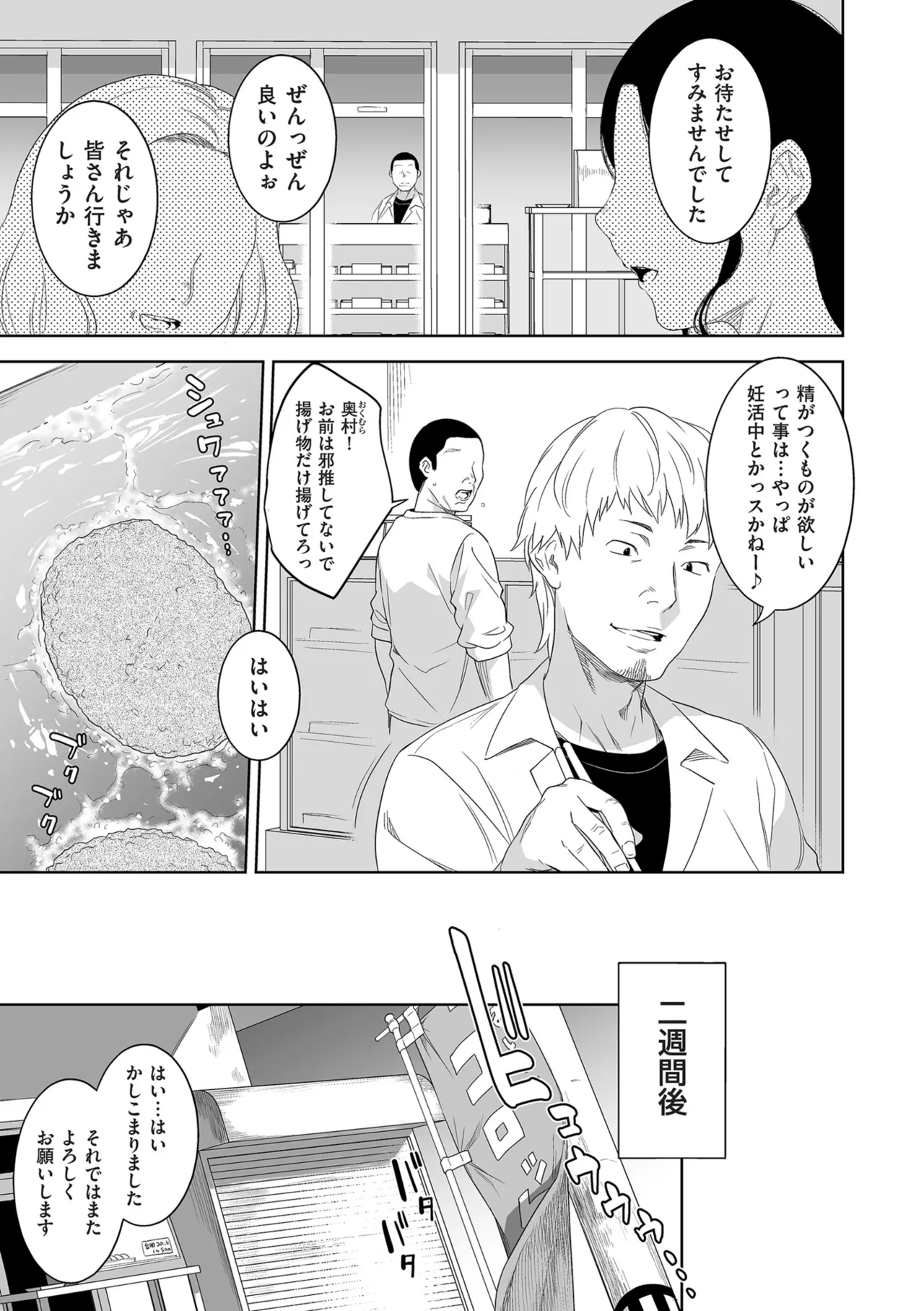 หน้า 55