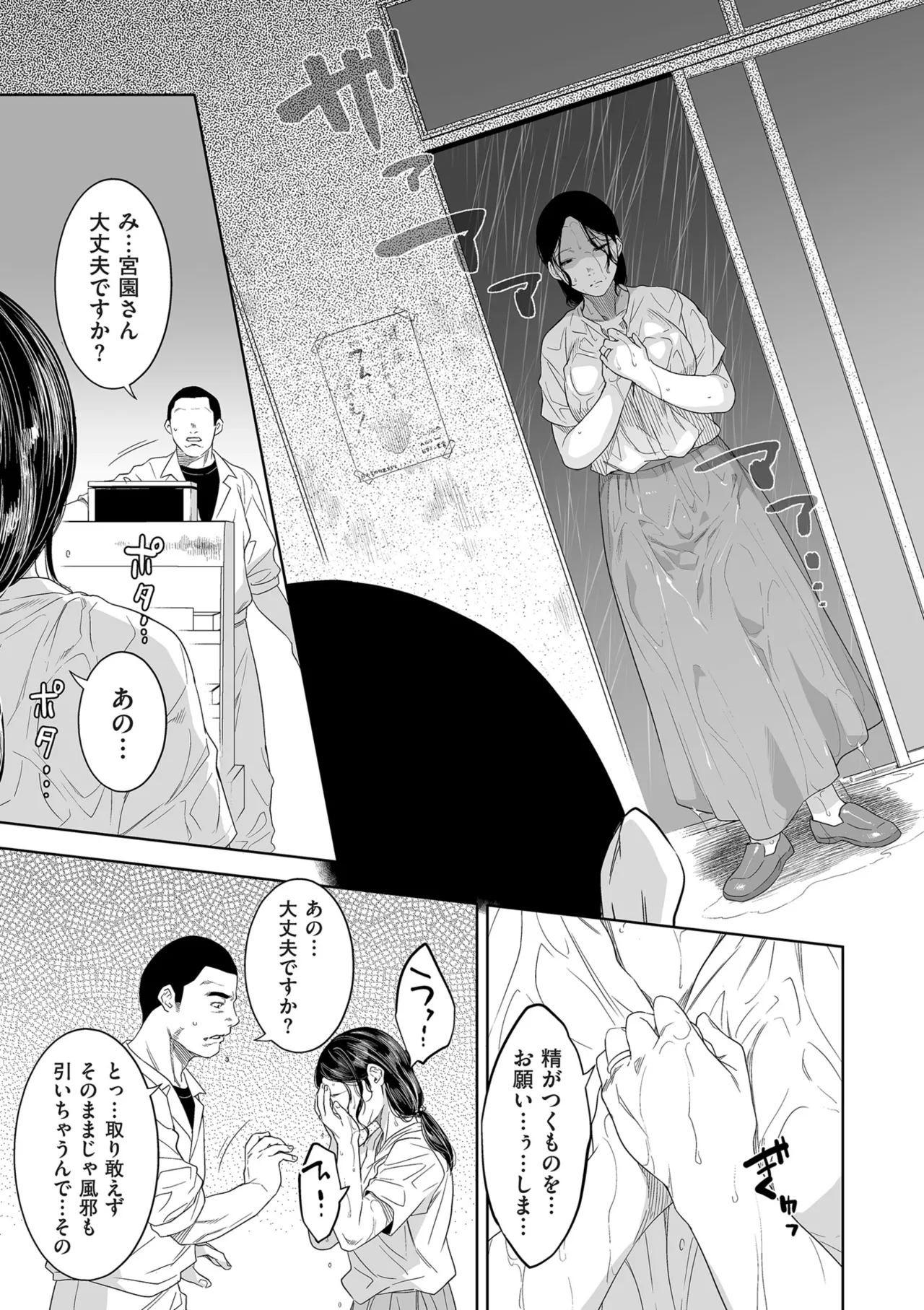 หน้า 57