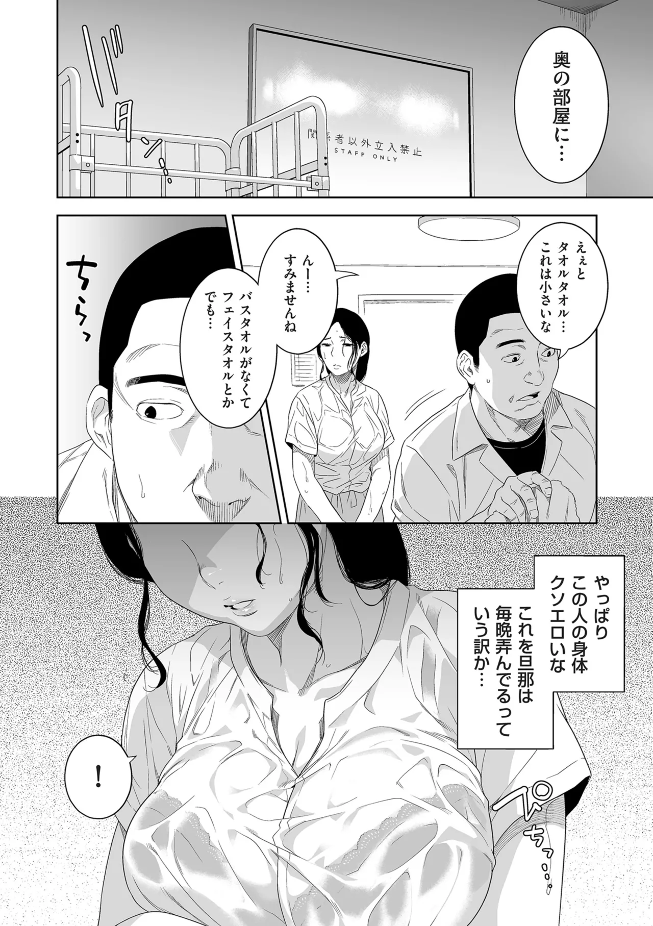 หน้า 58