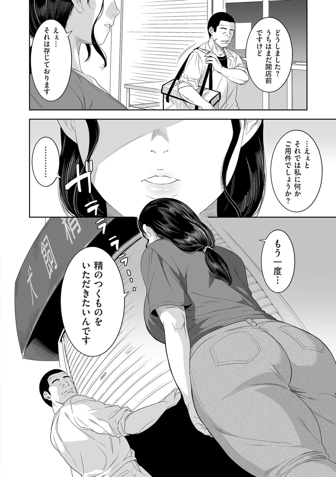 หน้า 70