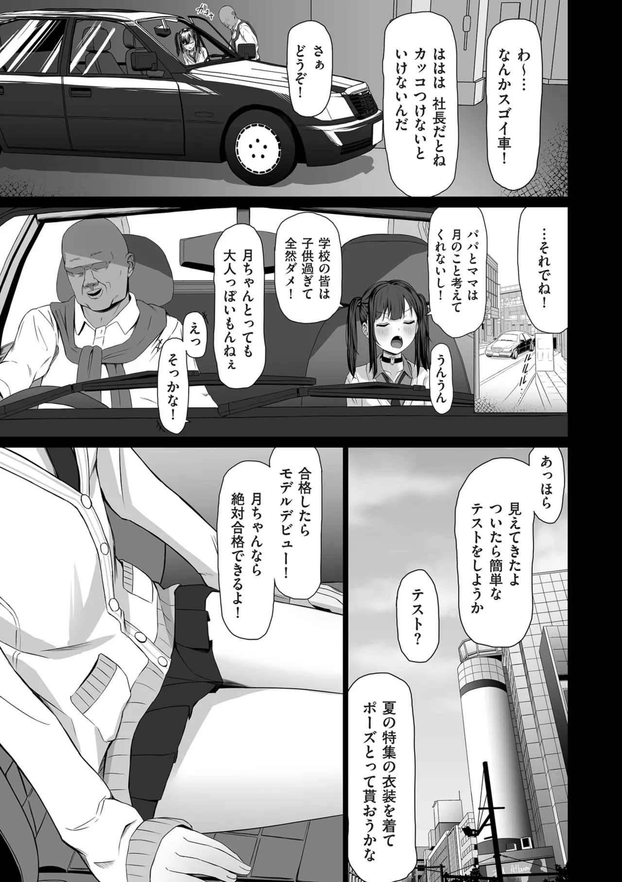 หน้า 91
