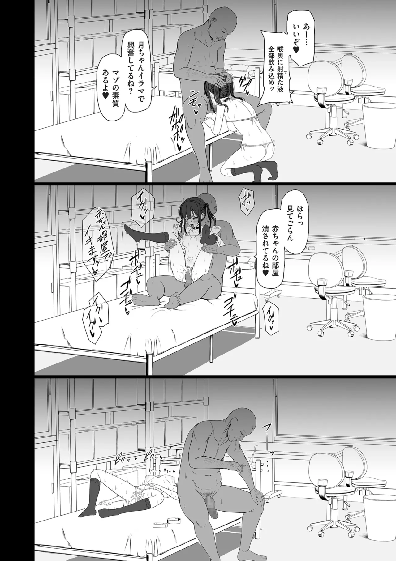 หน้า 106