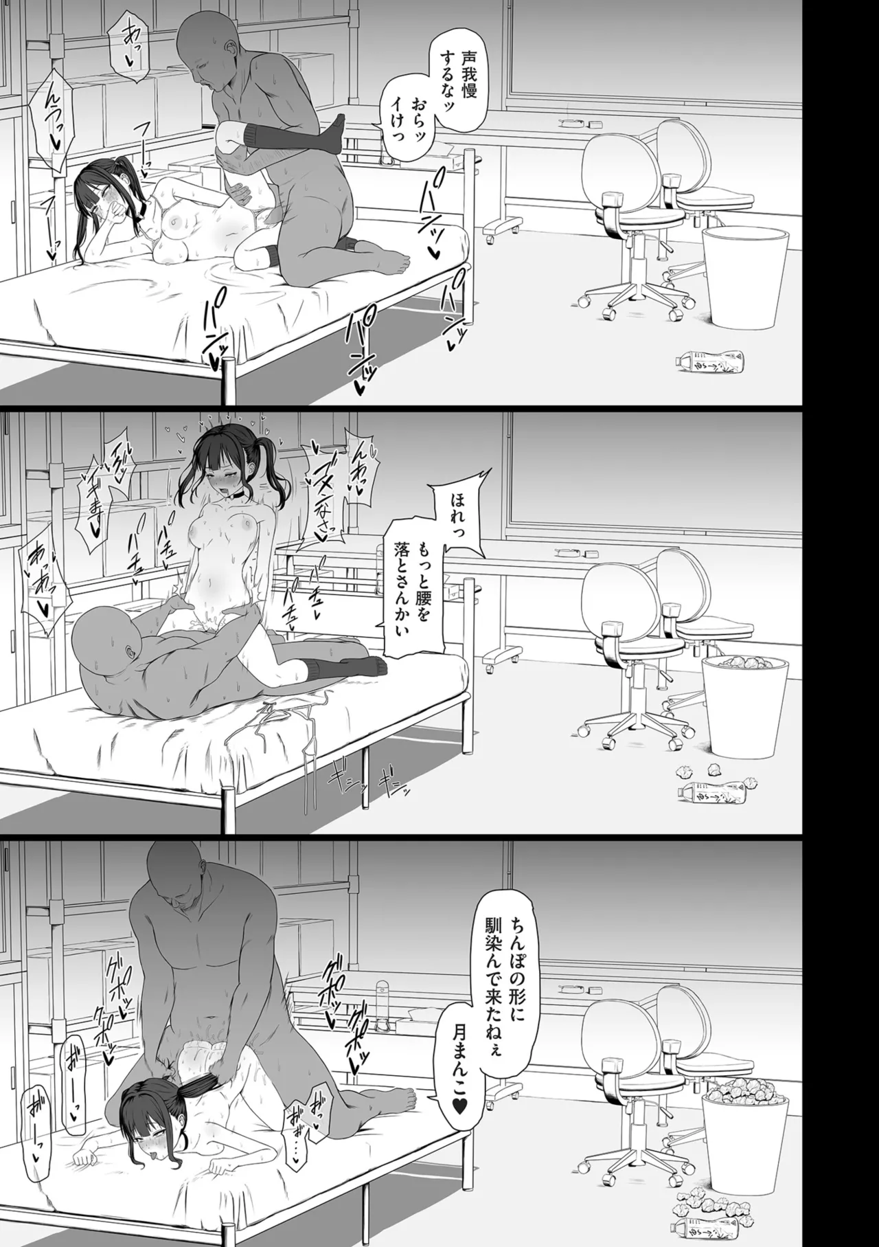หน้า 107