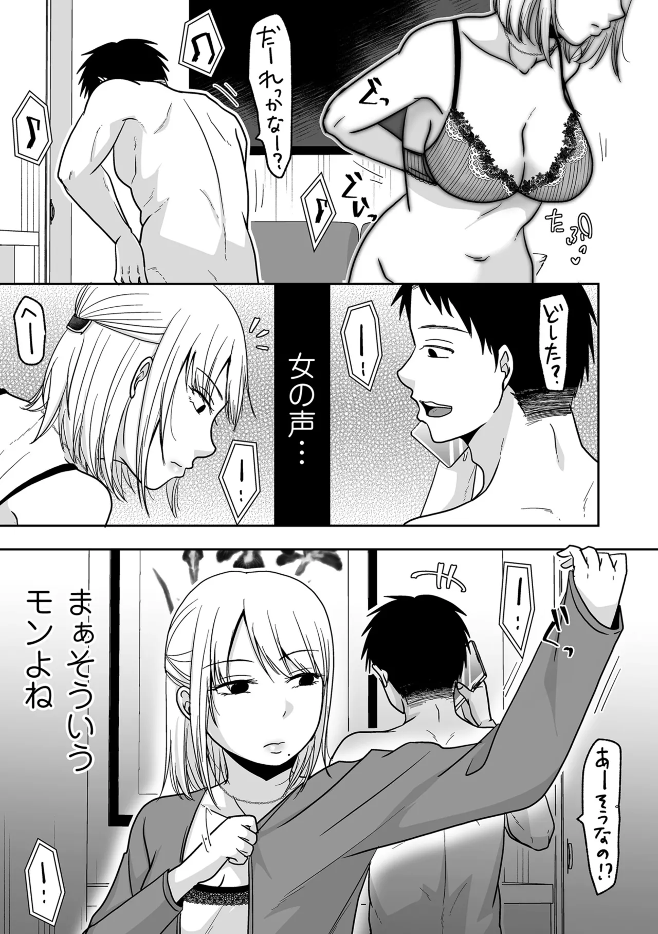 หน้า 117