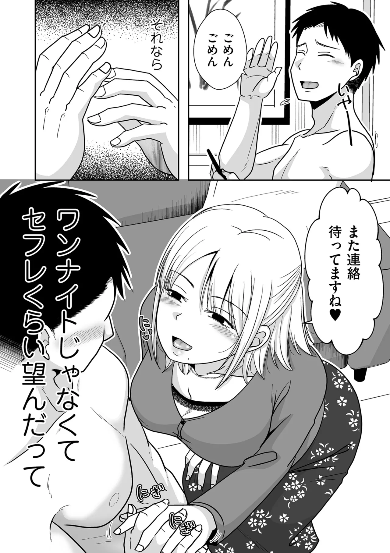หน้า 118