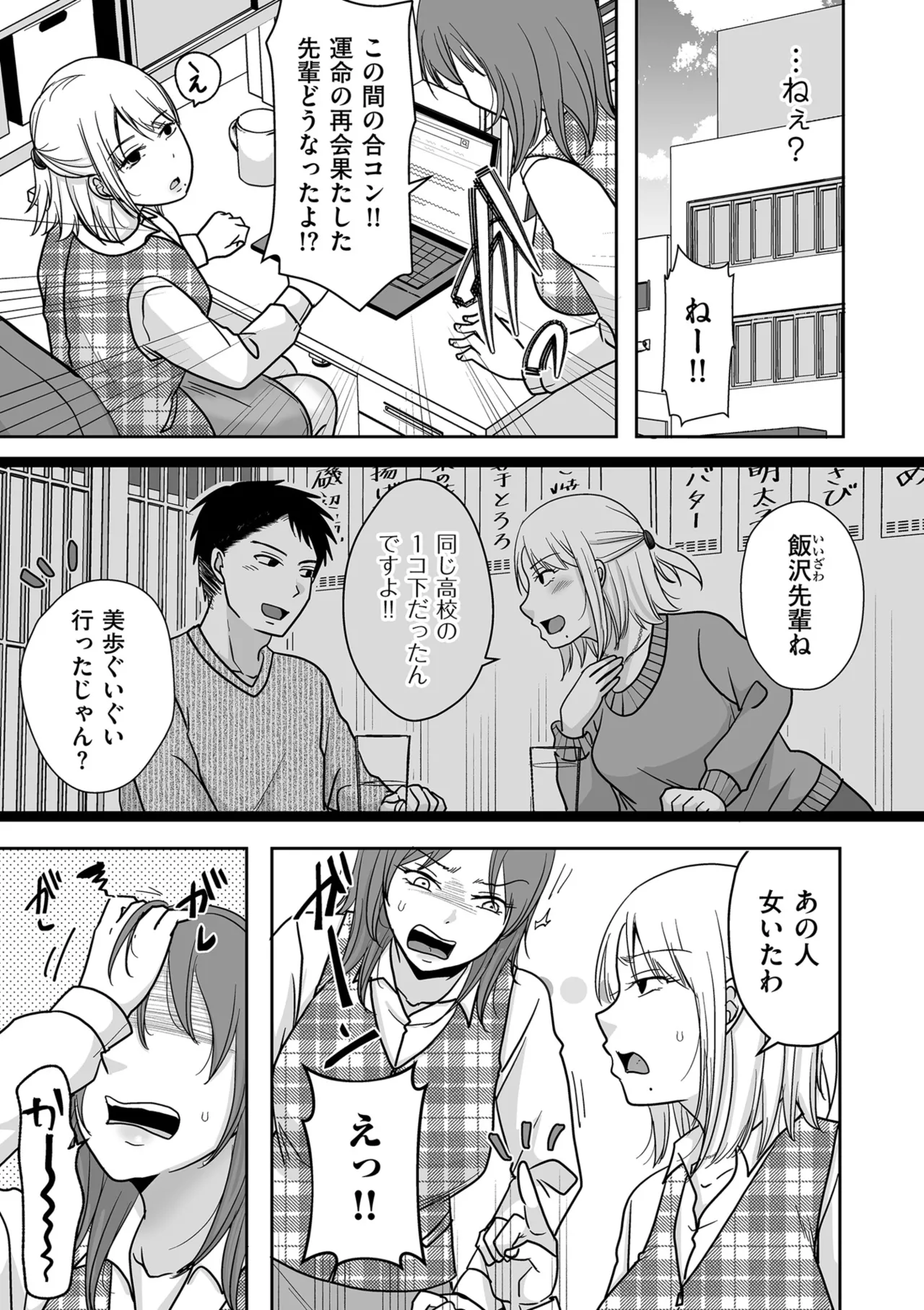 หน้า 119