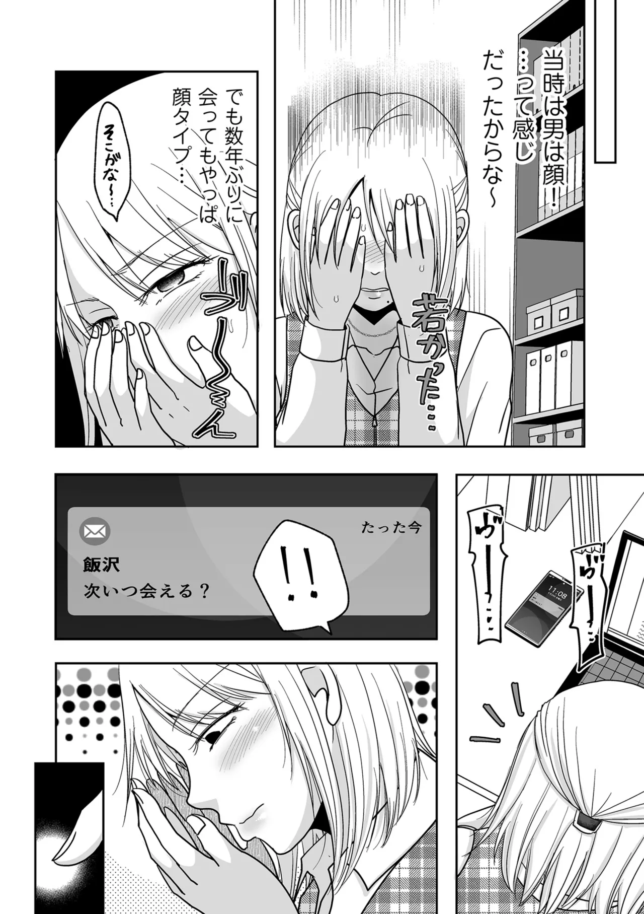 หน้า 122