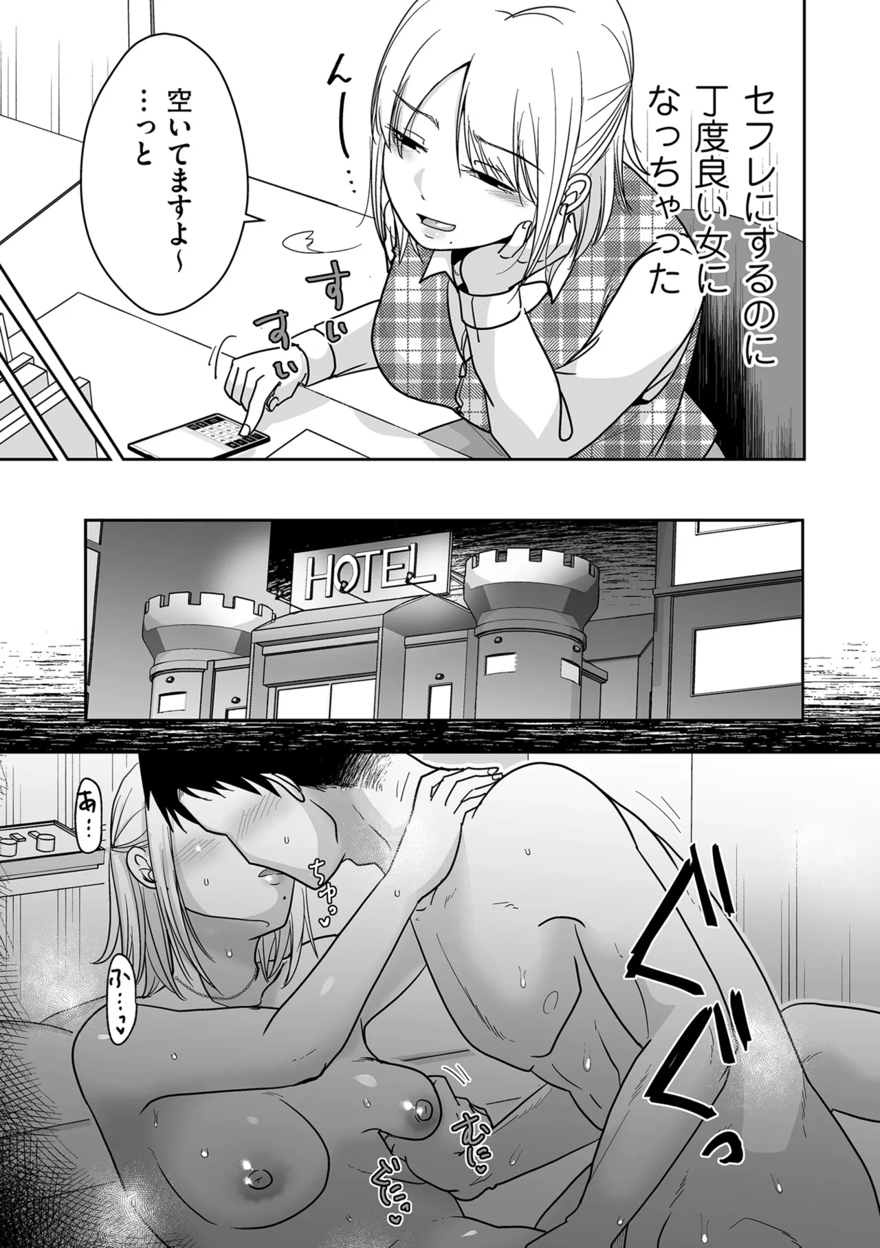 หน้า 123