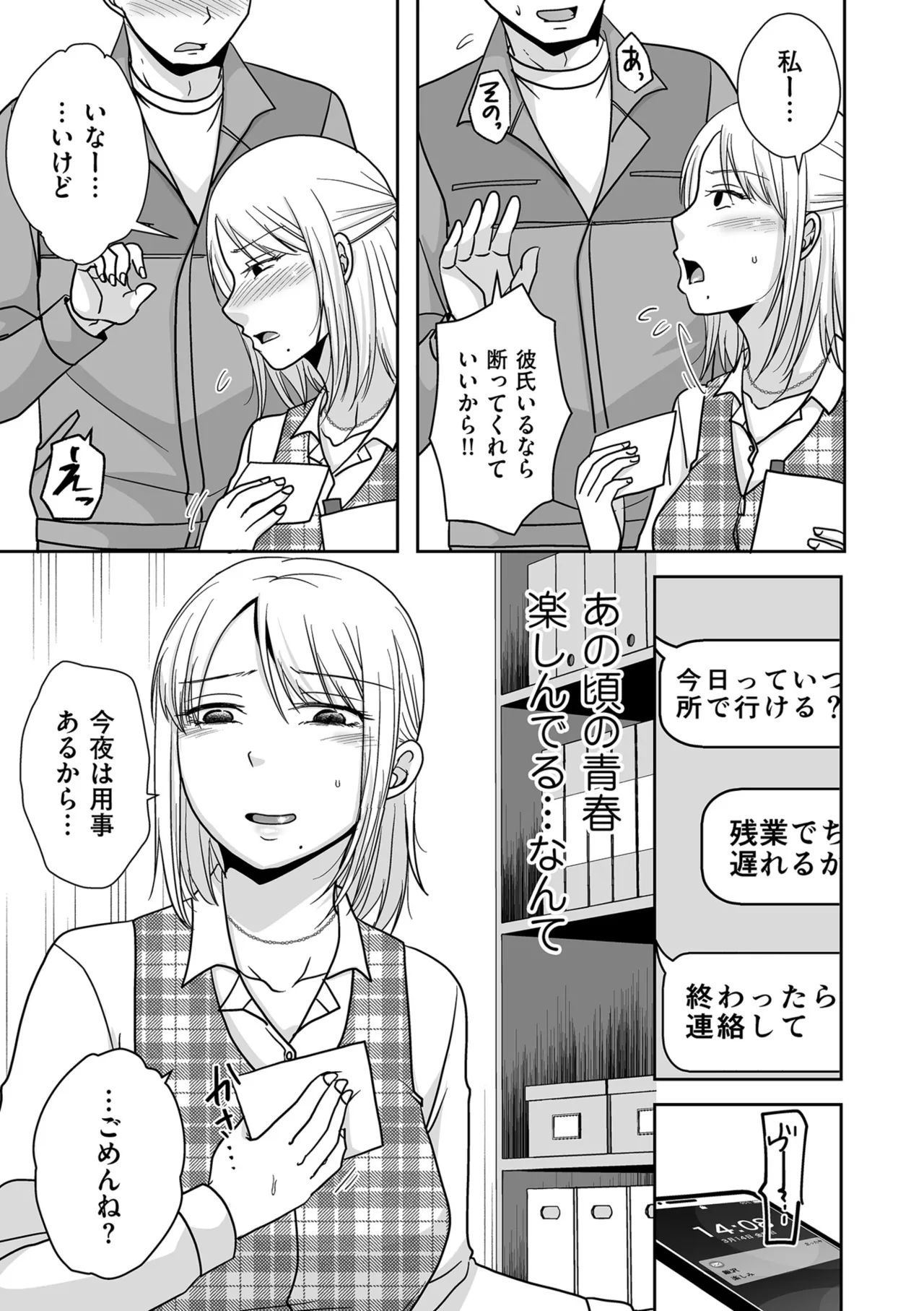 หน้า 127