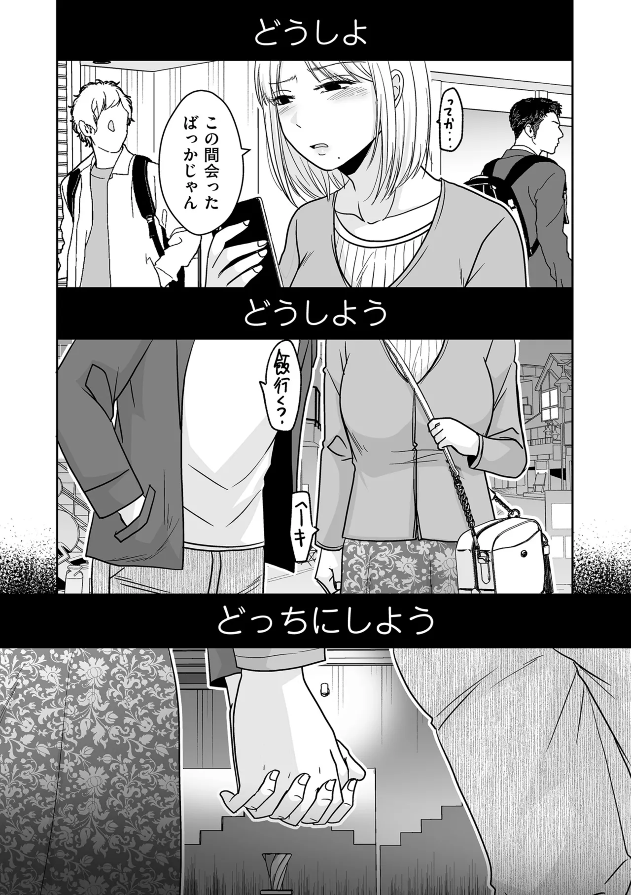 หน้า 128