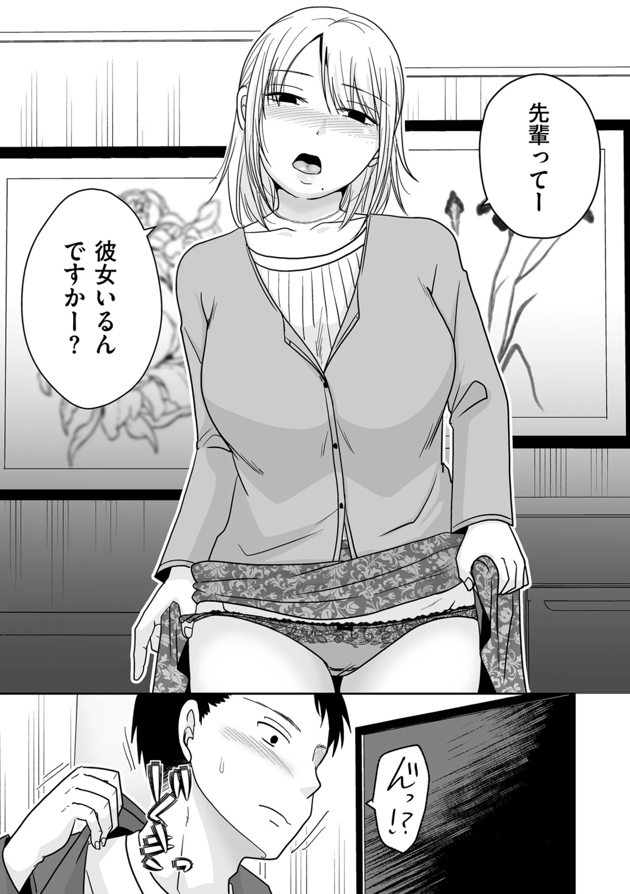 หน้า 129