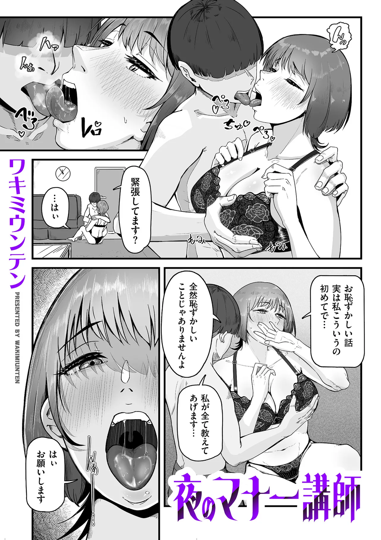 หน้า 146