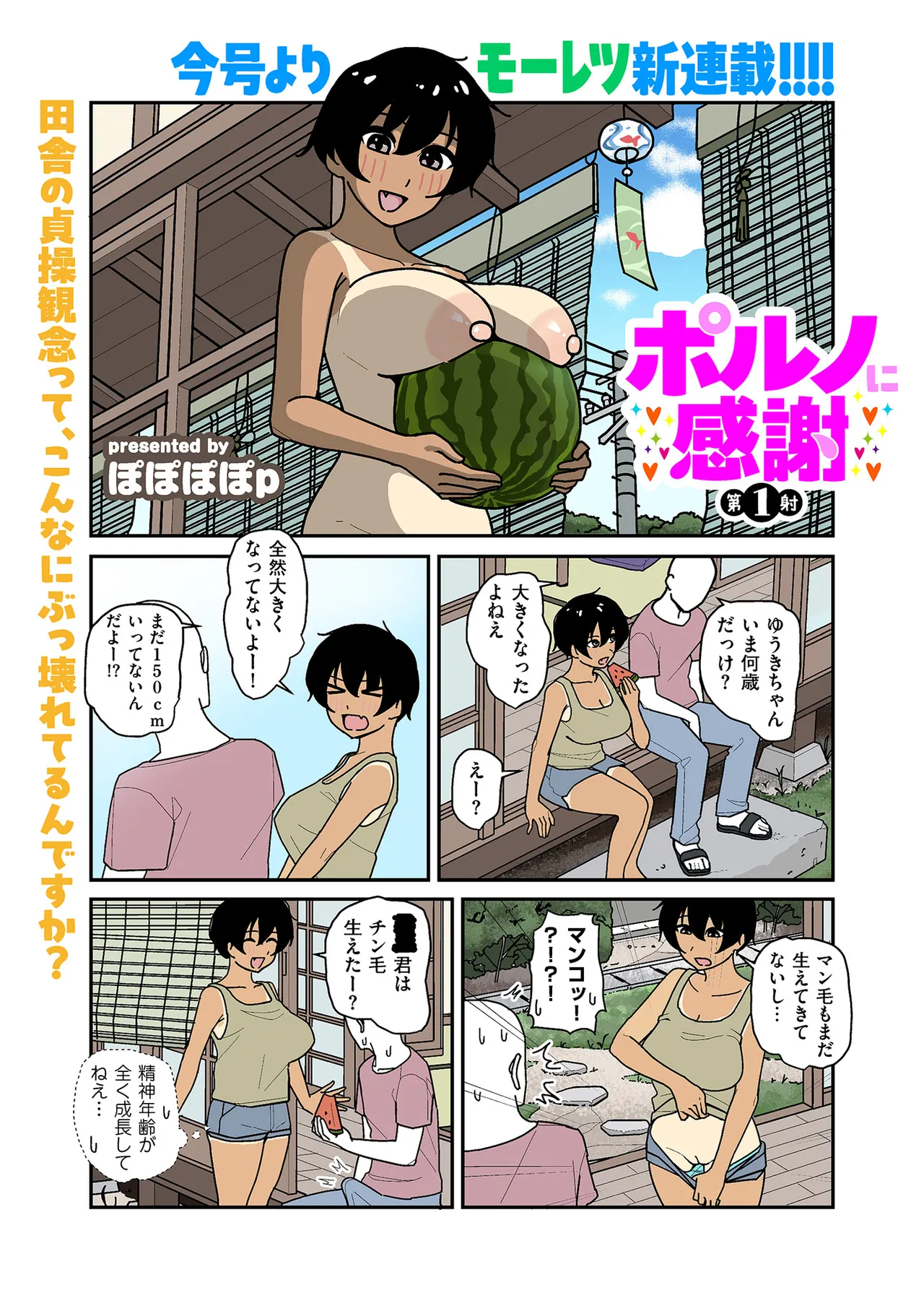 หน้า 167