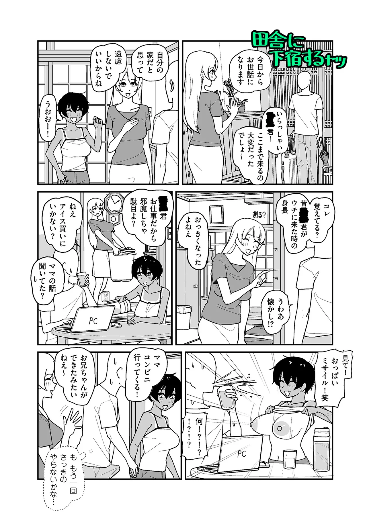 หน้า 168
