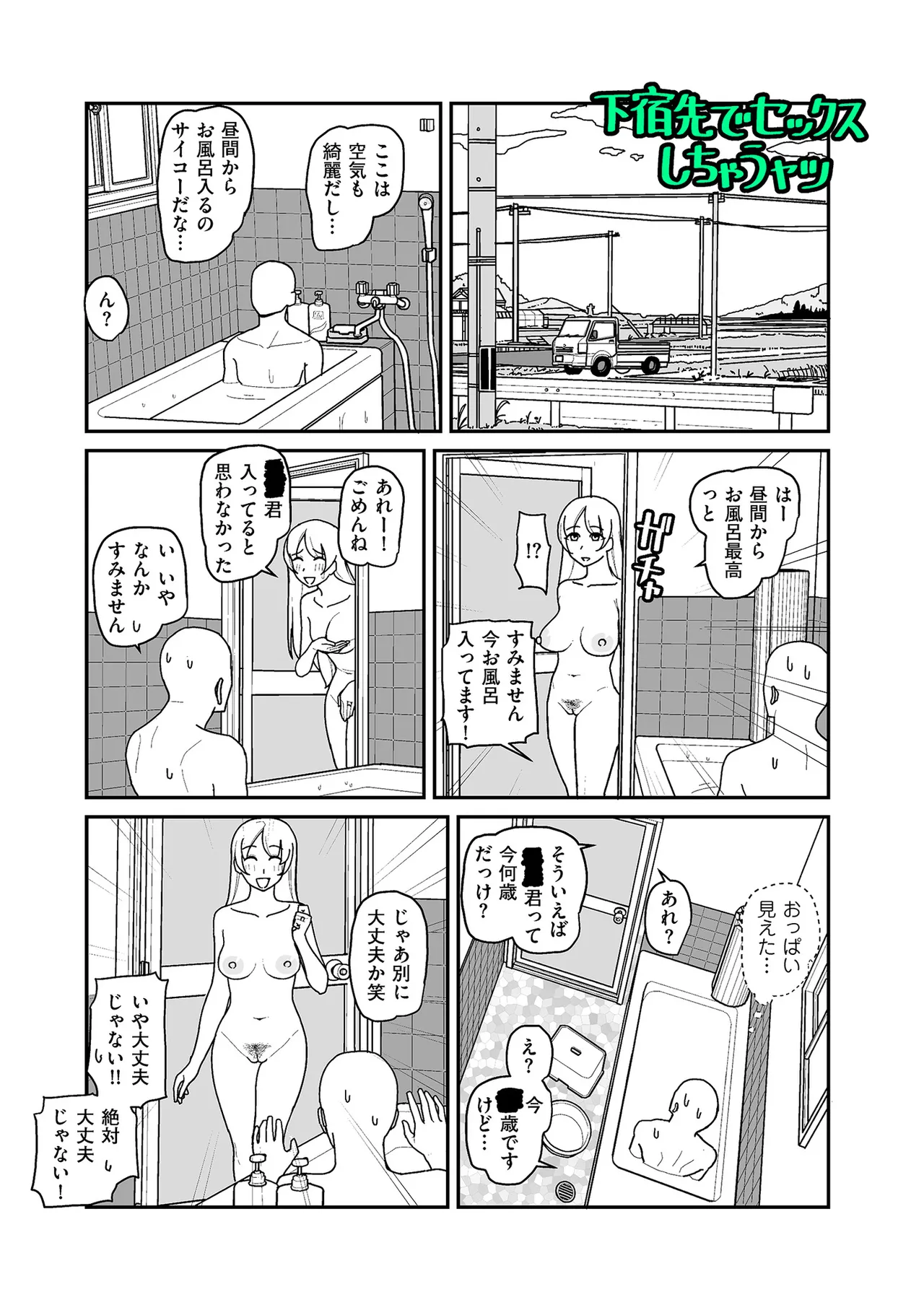 หน้า 169