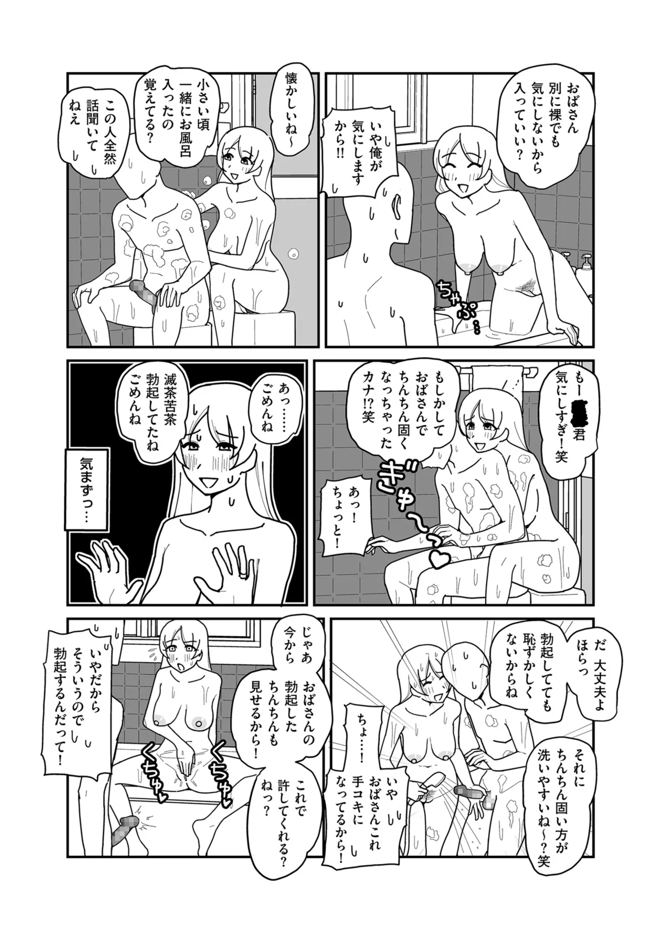 หน้า 170