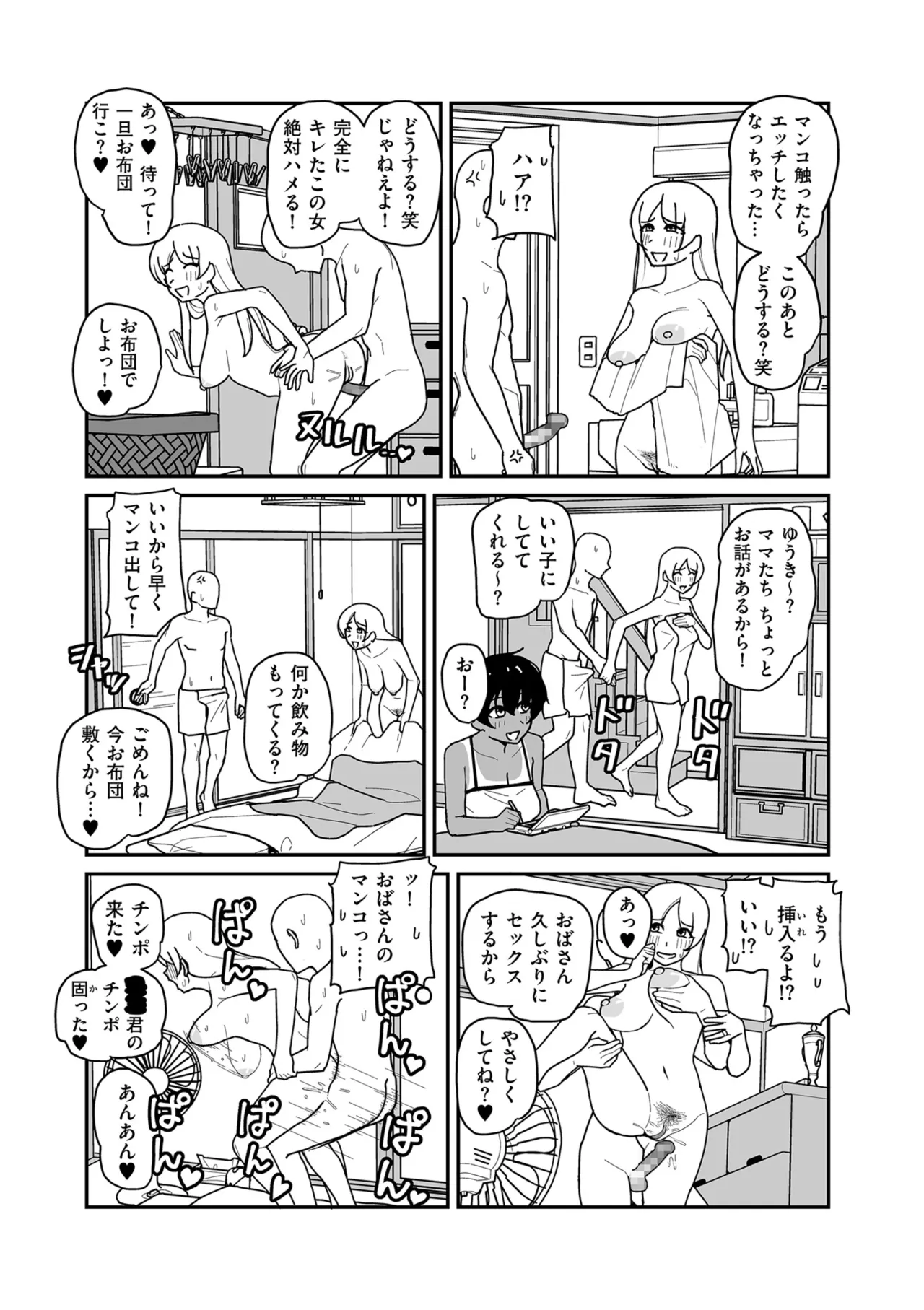 หน้า 171