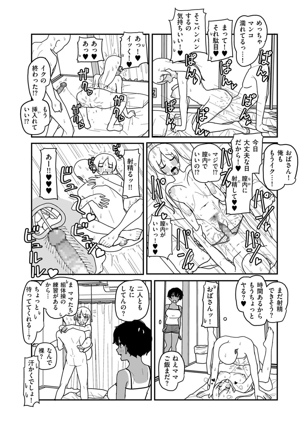 หน้า 172