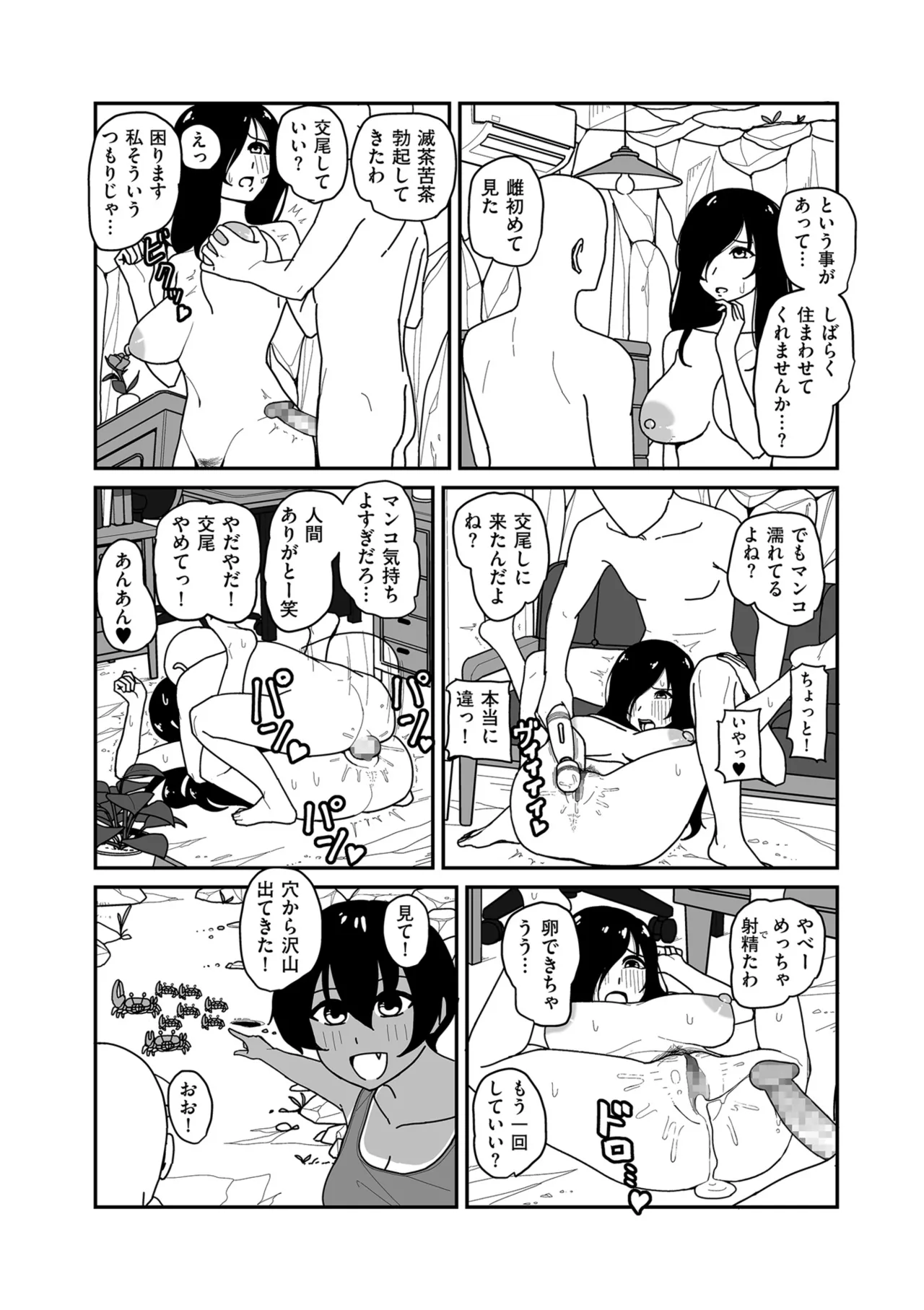 หน้า 174